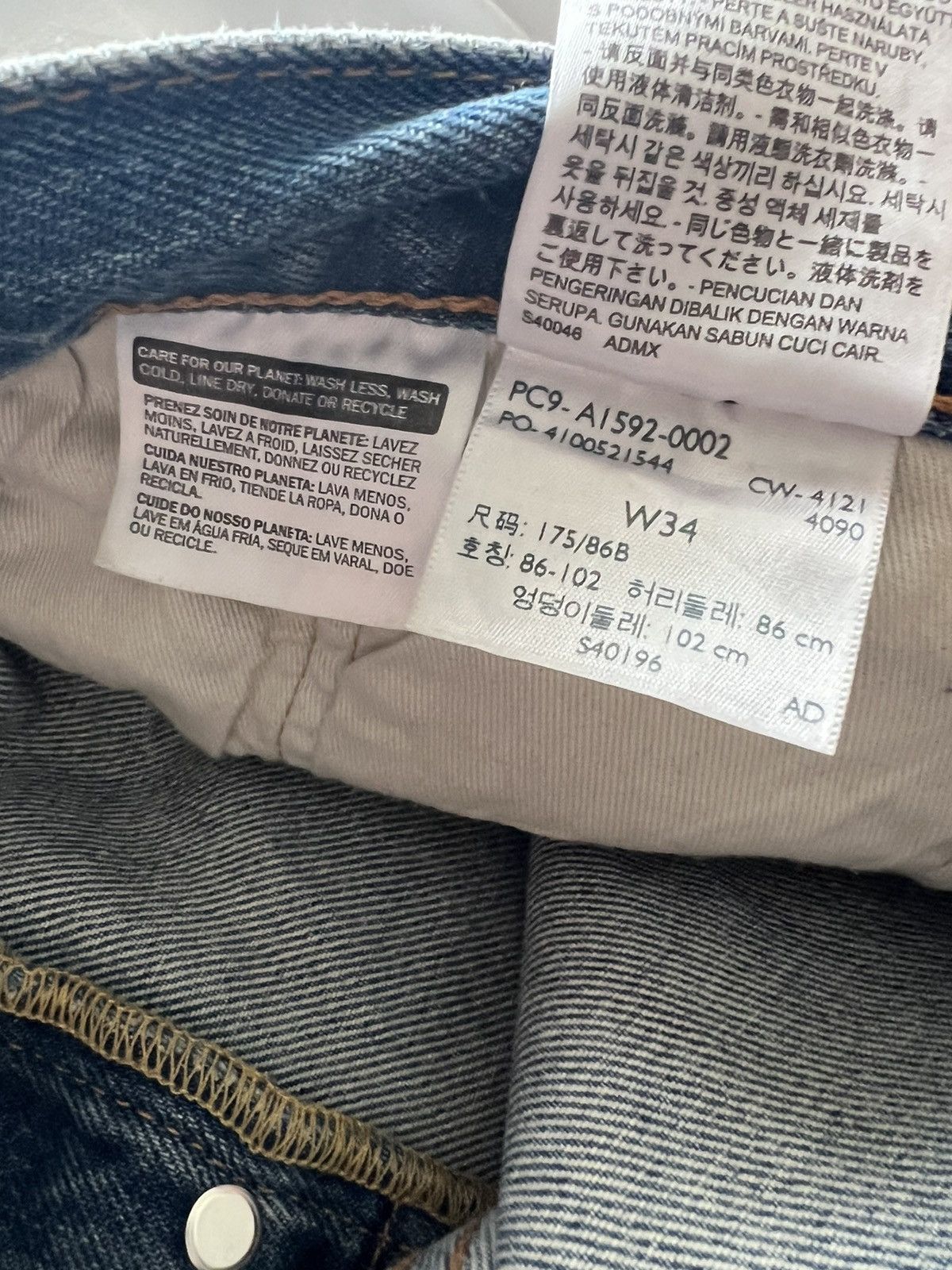 DENIM TEARS × Levi's LEVIS 501 DENIM TEARS COTTON WREATH DENIM Size US 34 / EU 50 - 5 Thumbnail