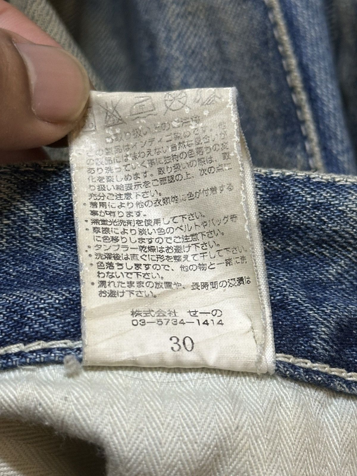Japanese Brand Vintage Japanese Vanquish Mud Faded Wash Distressed Jeans Size US 32 / EU 48 - 12 Thumbnail
