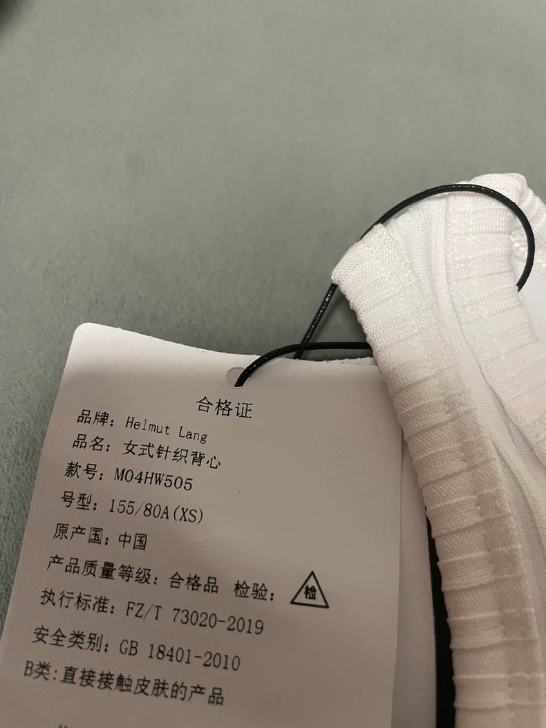 Helmut Lang HELMUT LANG underwaist Size XS / US 0-2 / IT 36-38 - 2 Thumbnail
