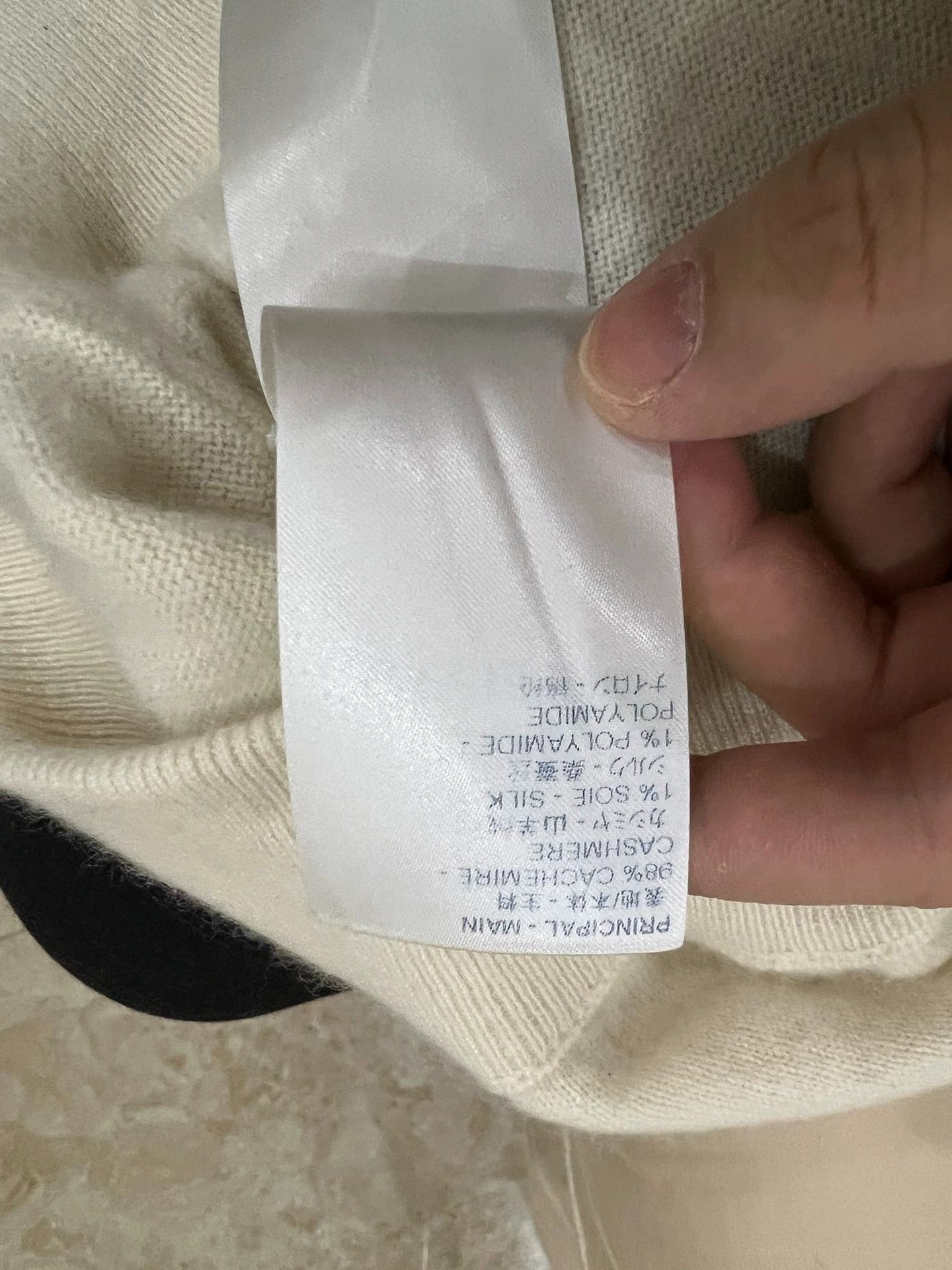Louis Vuitton LV Cashmere High-End Sweatshirt M Ivory Topstitch Size US M / EU 48-50 / 2 - 7 Thumbnail
