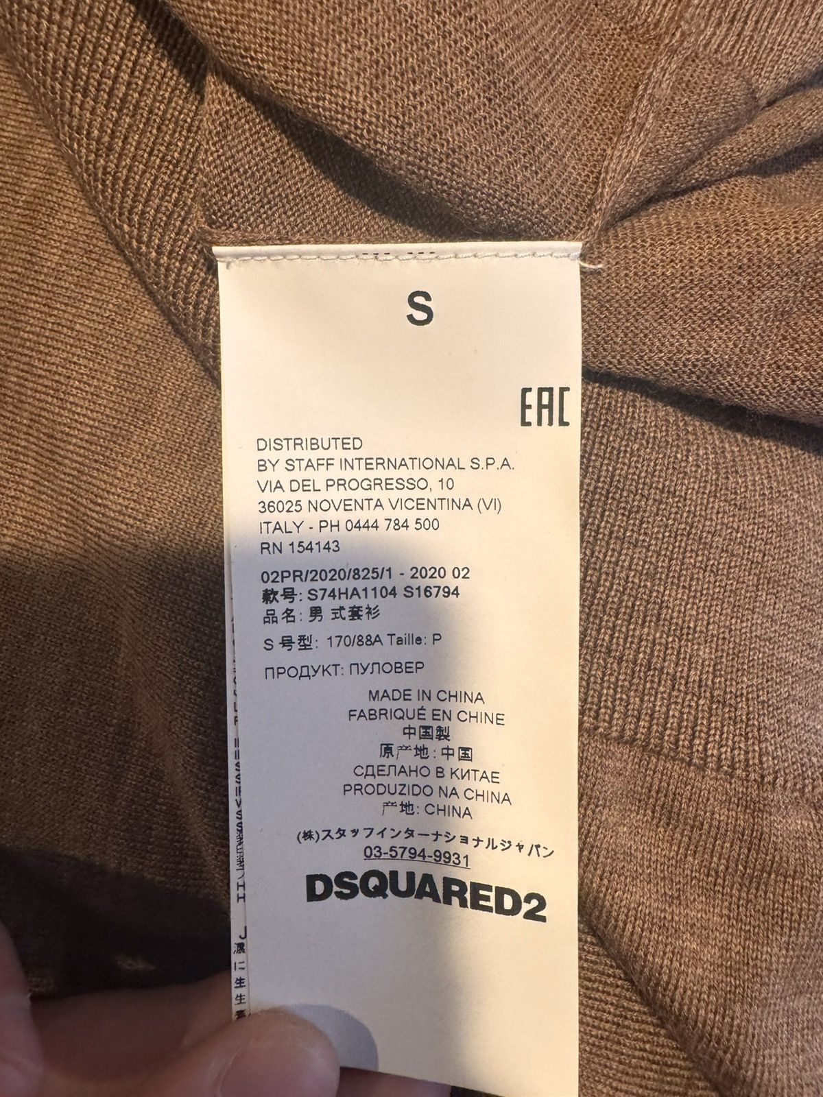 Dsquared2 Dsquared2 brown turtle neck wool shirt Size US S / EU 44-46 / 1 - 4 Thumbnail
