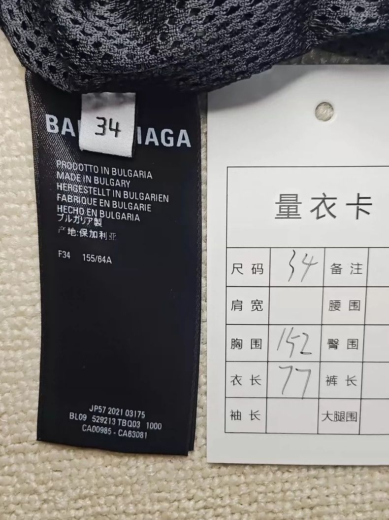Balenciaga Balenciaga size 34 Patchwork logo denim assault jacket 2501 Size US M / EU 48-50 / 2 - 5 Thumbnail
