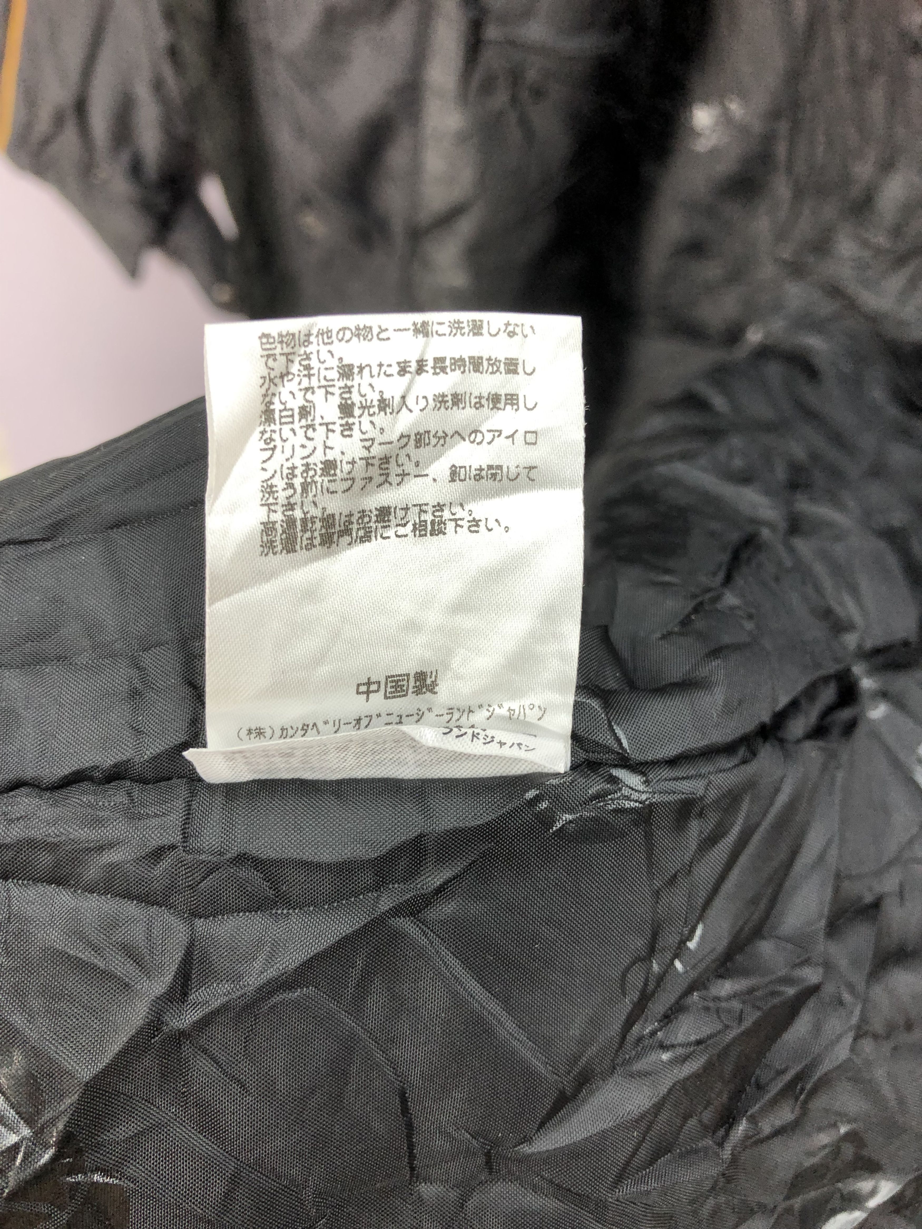 Canterbury of New Zealand × Vintage Vintage Canterbury All Black Long Coach Windbreaker Jacket Size US XL / EU 56 / 4 - 17 Thumbnail