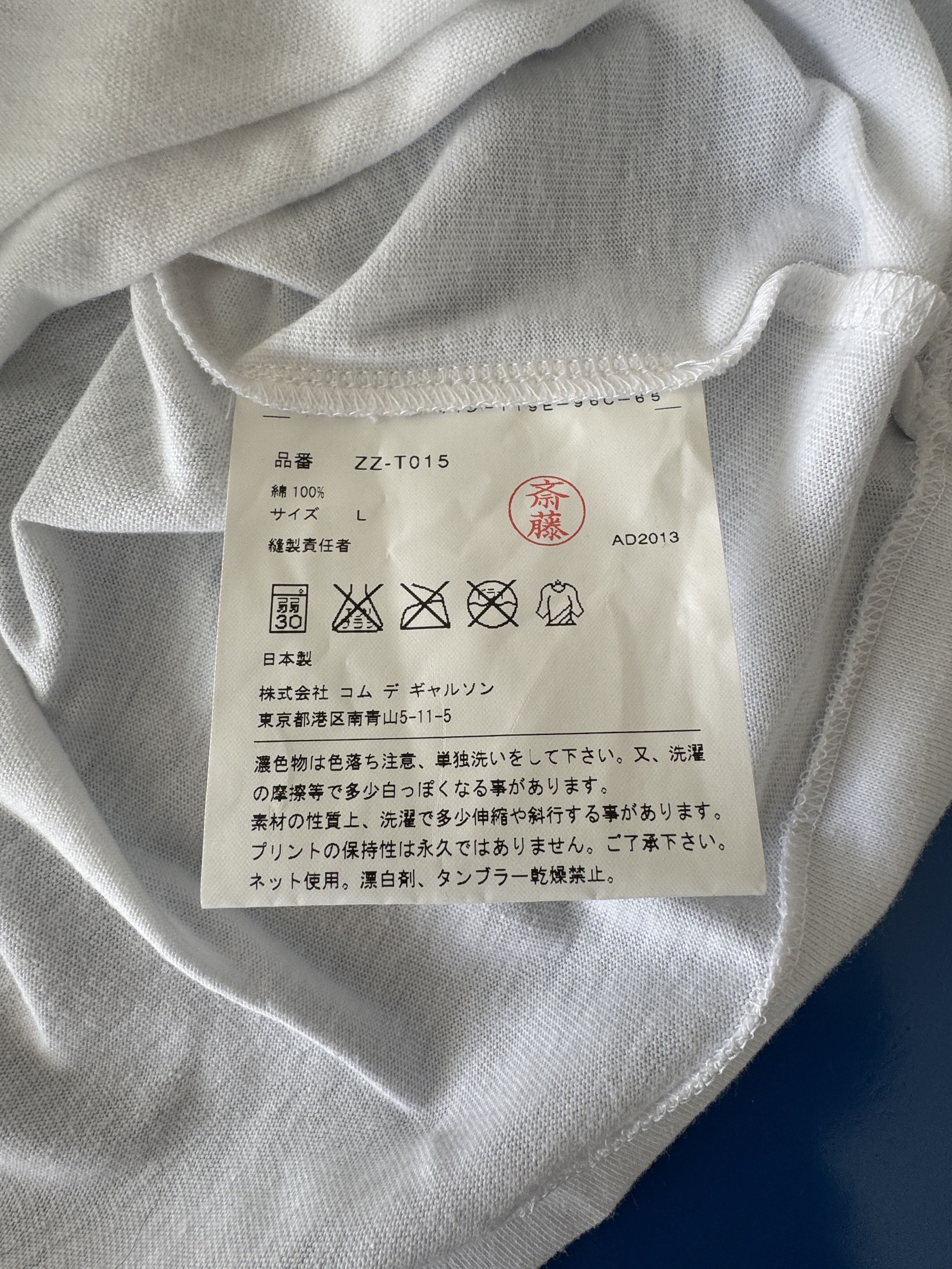 Comme des Garcons Dover Street Market New York / Comme des Garçons T-Shirt Size US L / EU 52-54 / 3 - 7 Thumbnail