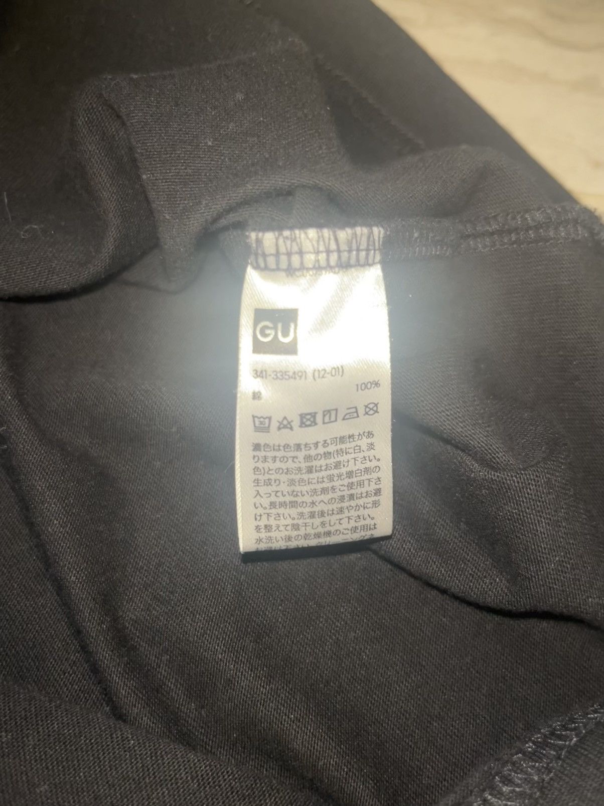 Undercover Undercover x GU tee Size US M / EU 48-50 / 2 - 4 Thumbnail