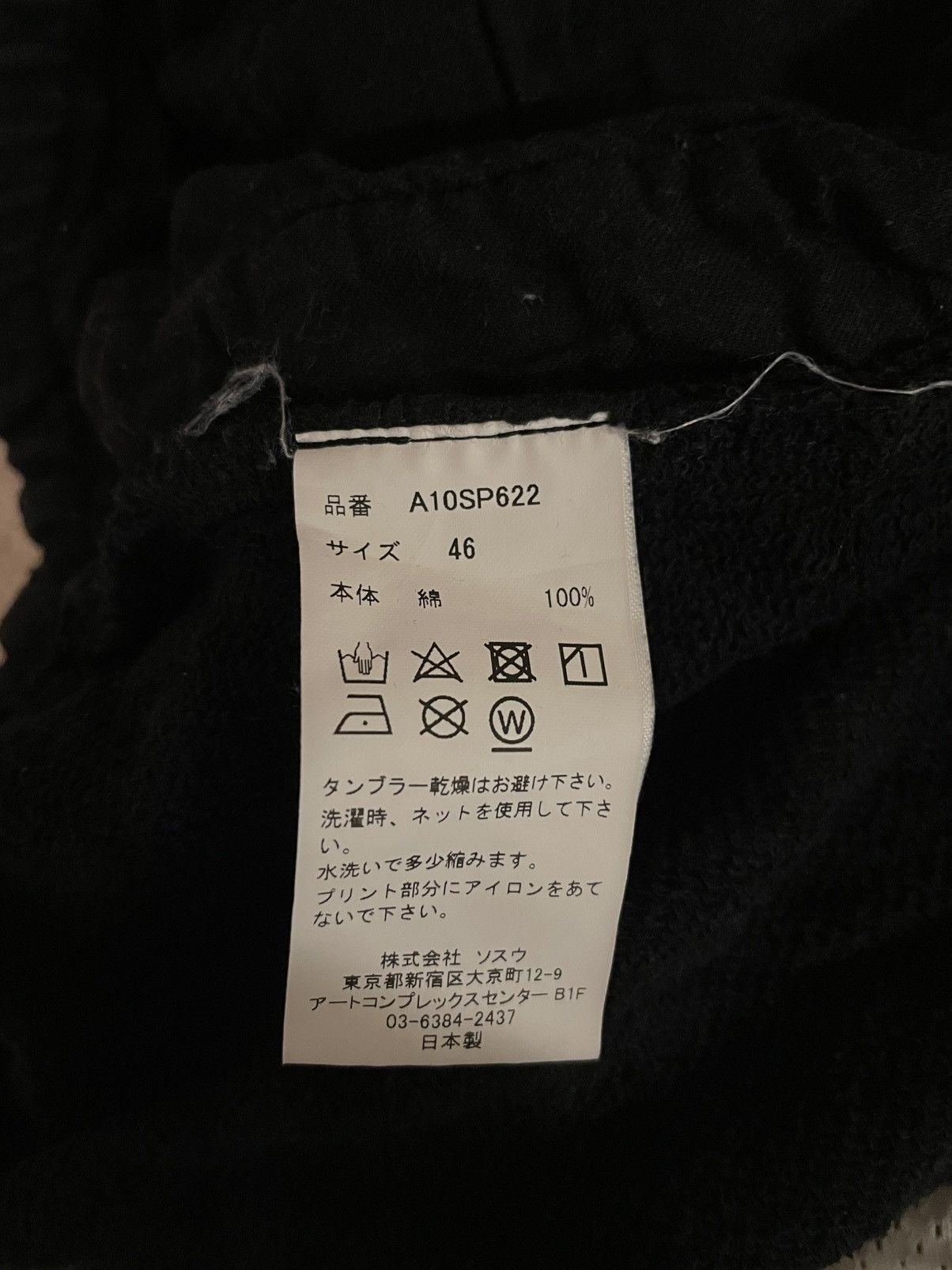 Maison MIHARA YASUHIRO Maison Mihara Yasuhiro Tromp l'oeil Shorts Size US 30 / EU 46 - 6 Thumbnail
