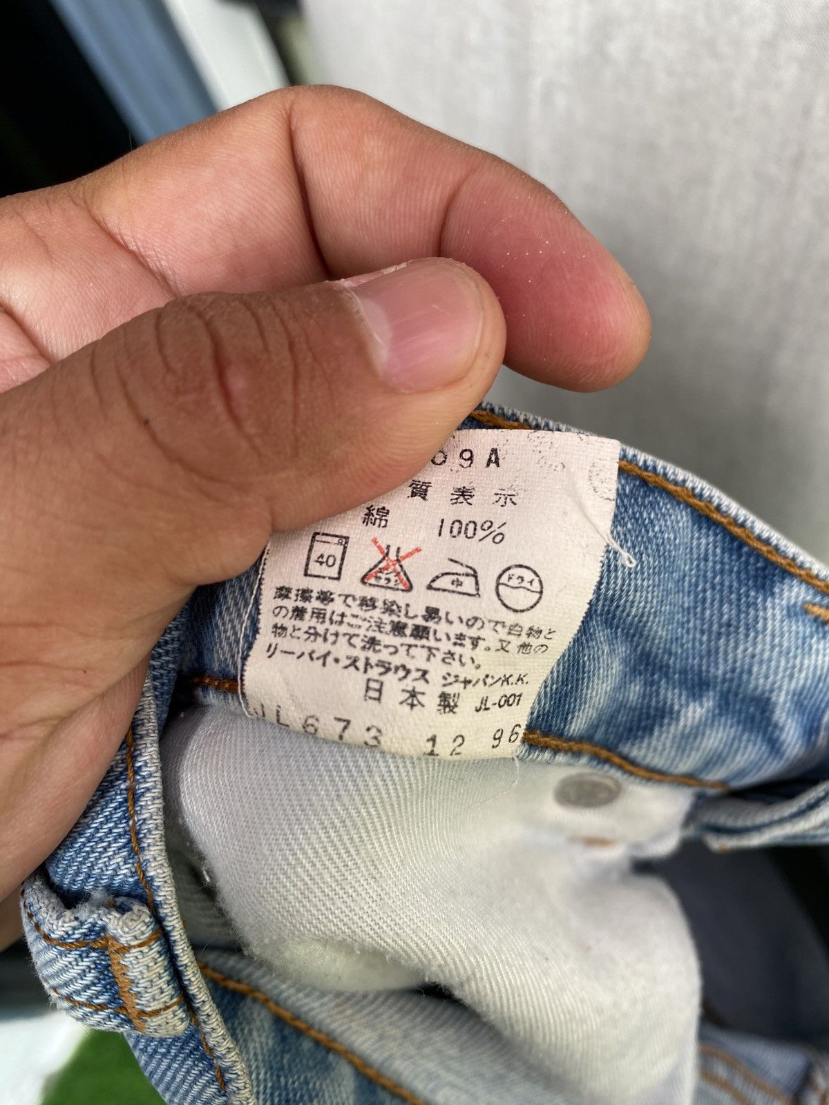 Levi's × Levi's Vintage Clothing × Vintage W28x31 vintage levi's 517 flare bell bottom boot cut JAPAN Size US 28 / EU 44 - 6 Thumbnail