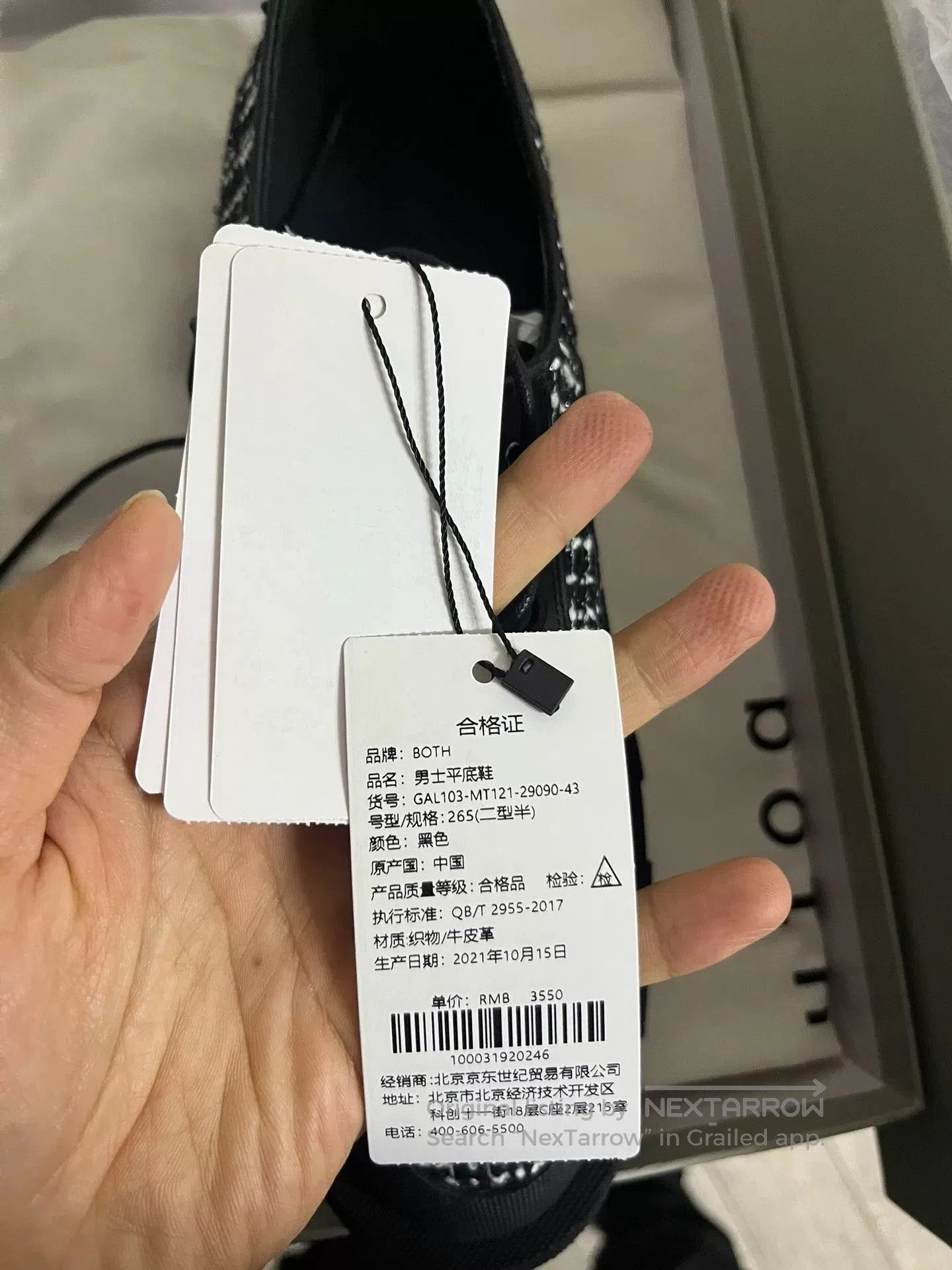 Both Both Gao Designer Black Chunky Shoes. Size US 10 / EU 43 - 4 Thumbnail