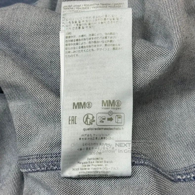 Maison Margiela Maison Margiela Printed washed denim long-sleeved shirt Size US M / EU 48-50 / 2 - 4 Thumbnail