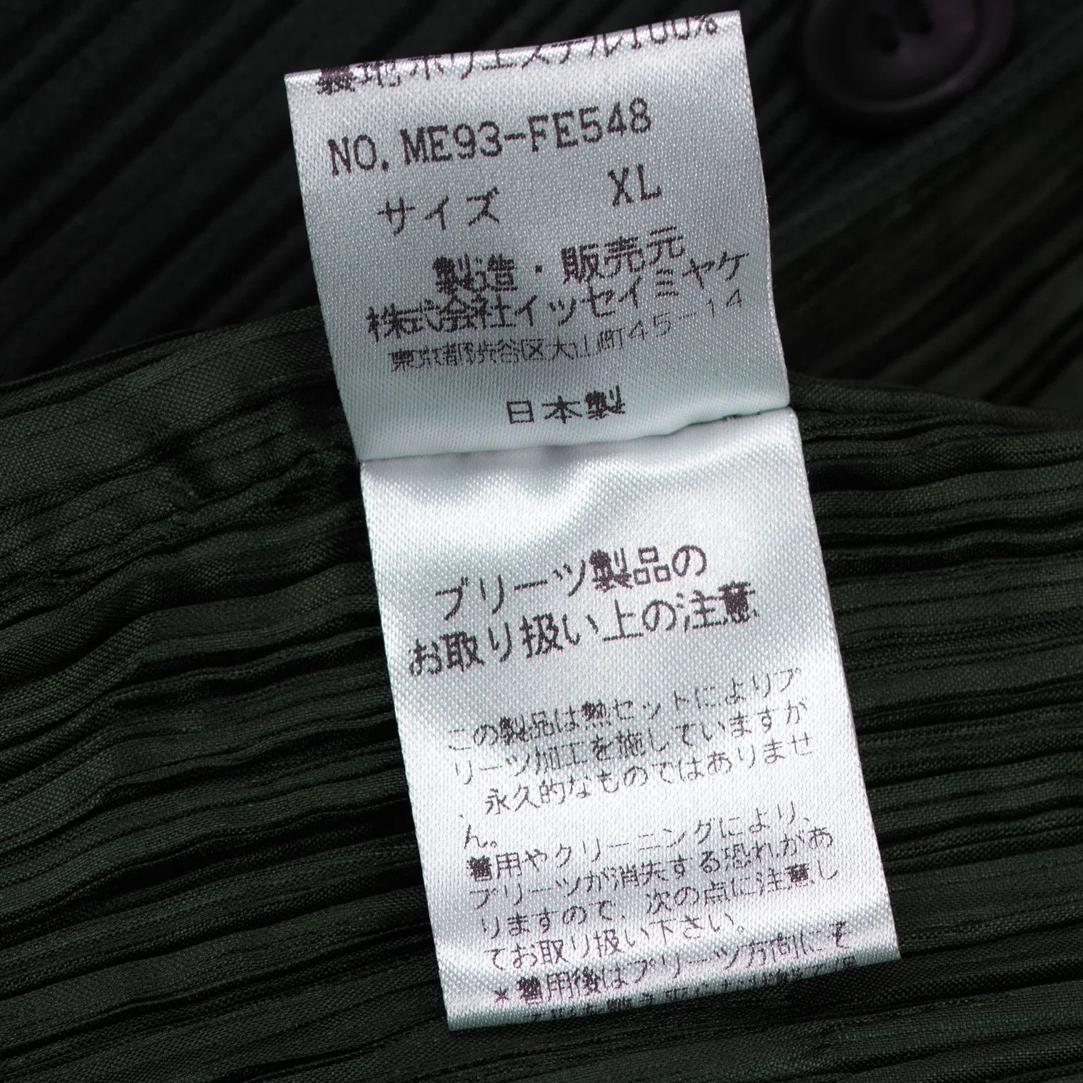 Issey Miyake Double Face Pleats Vest in Dark Green XL Size US XL / EU 56 / 4 - 12 Thumbnail