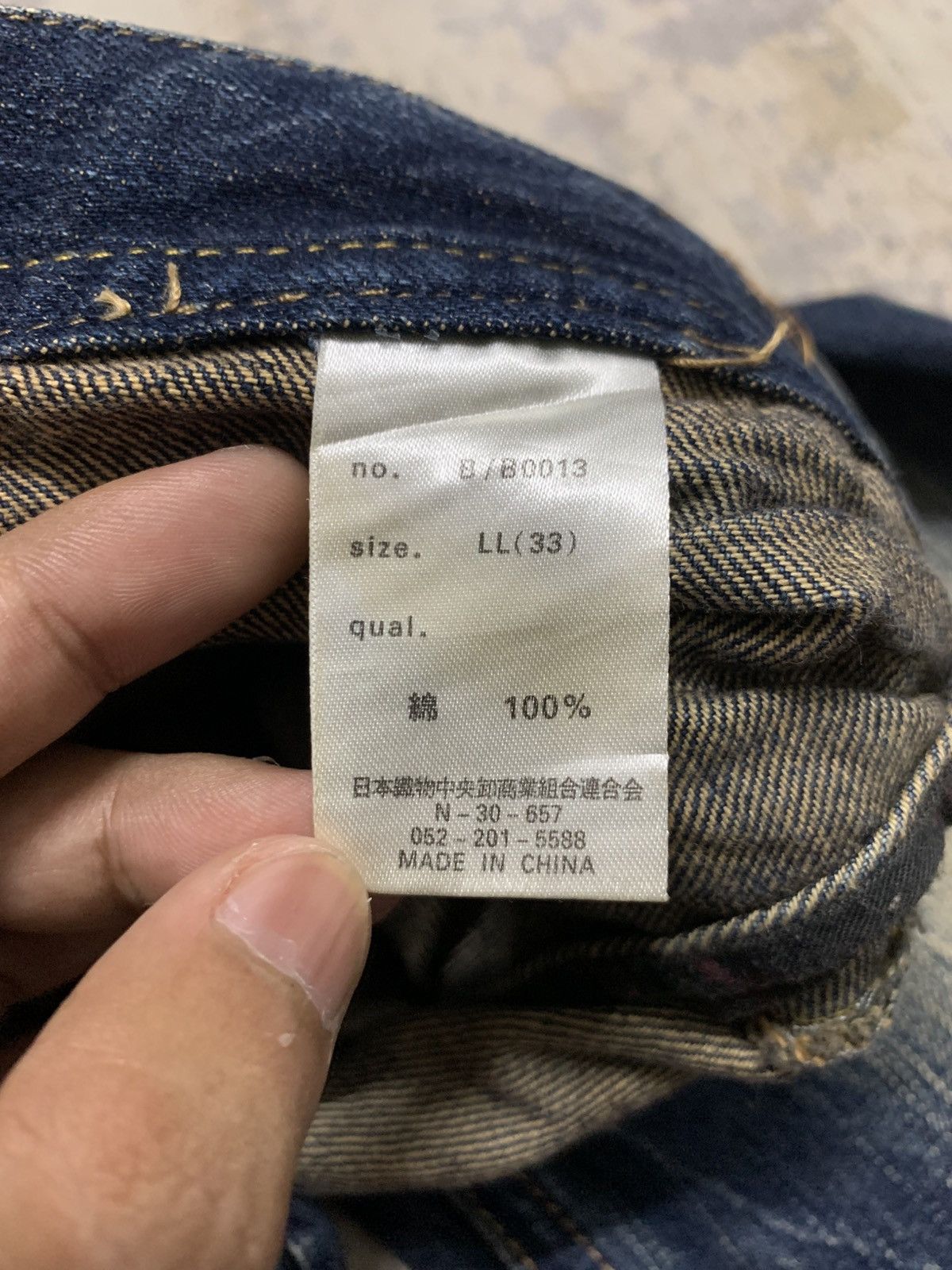 If Six Was Nine Blow by Blue Archive Y2K Faded Flare Straight Leg Jeans Size US 33 - 17 Thumbnail