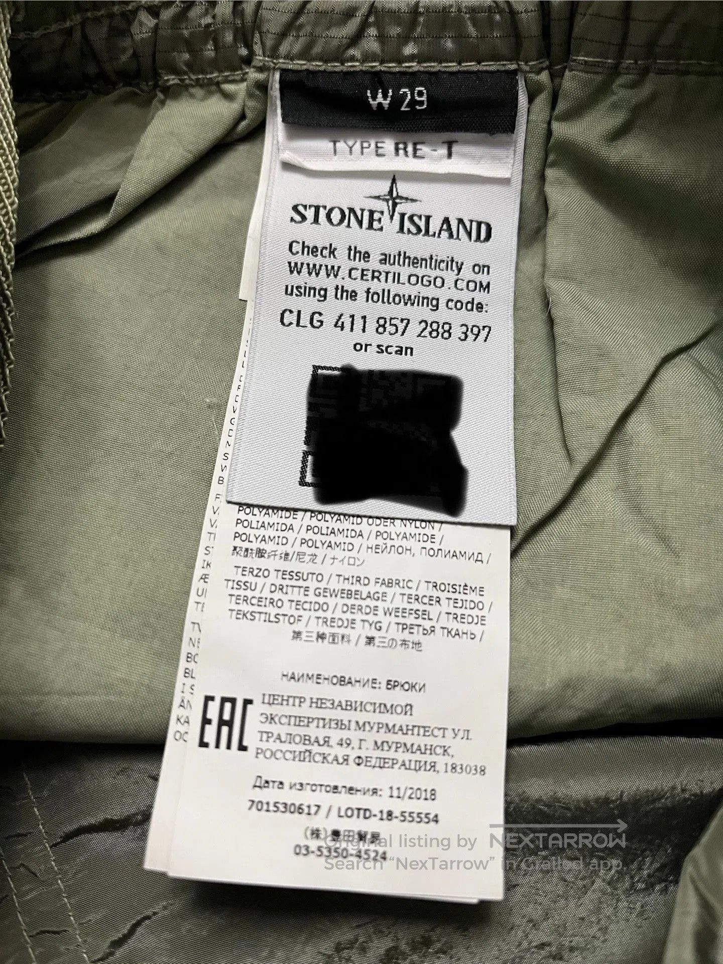 Stone Island Stone Island Metal Nylon Pants. Size US 29 - 2 Thumbnail