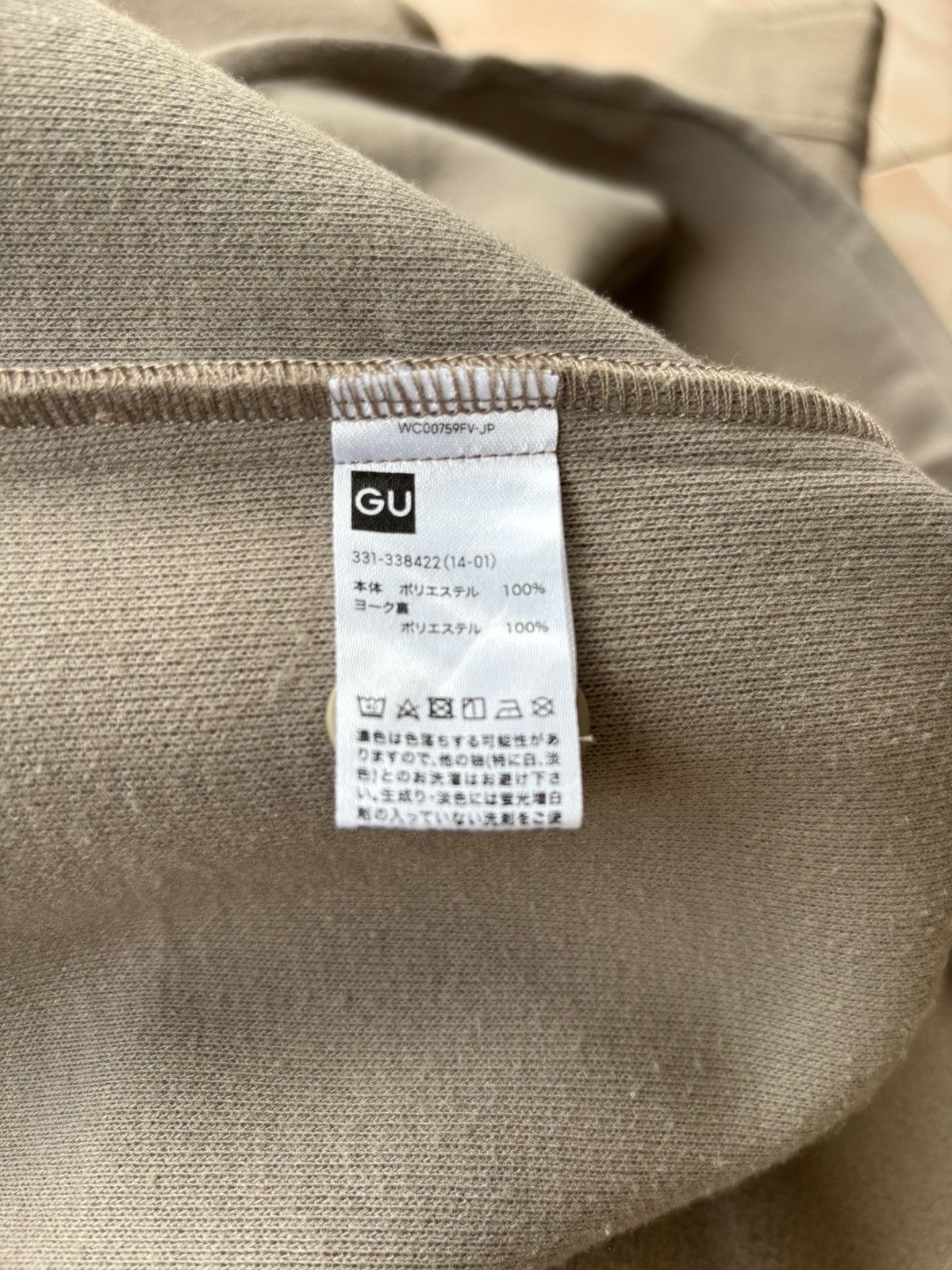 GU × Undercover Undercover Knit Melton Long Shirt Beige Long Sleeve Shirt Size M / US 6-8 / IT 42-44 - 13 Thumbnail