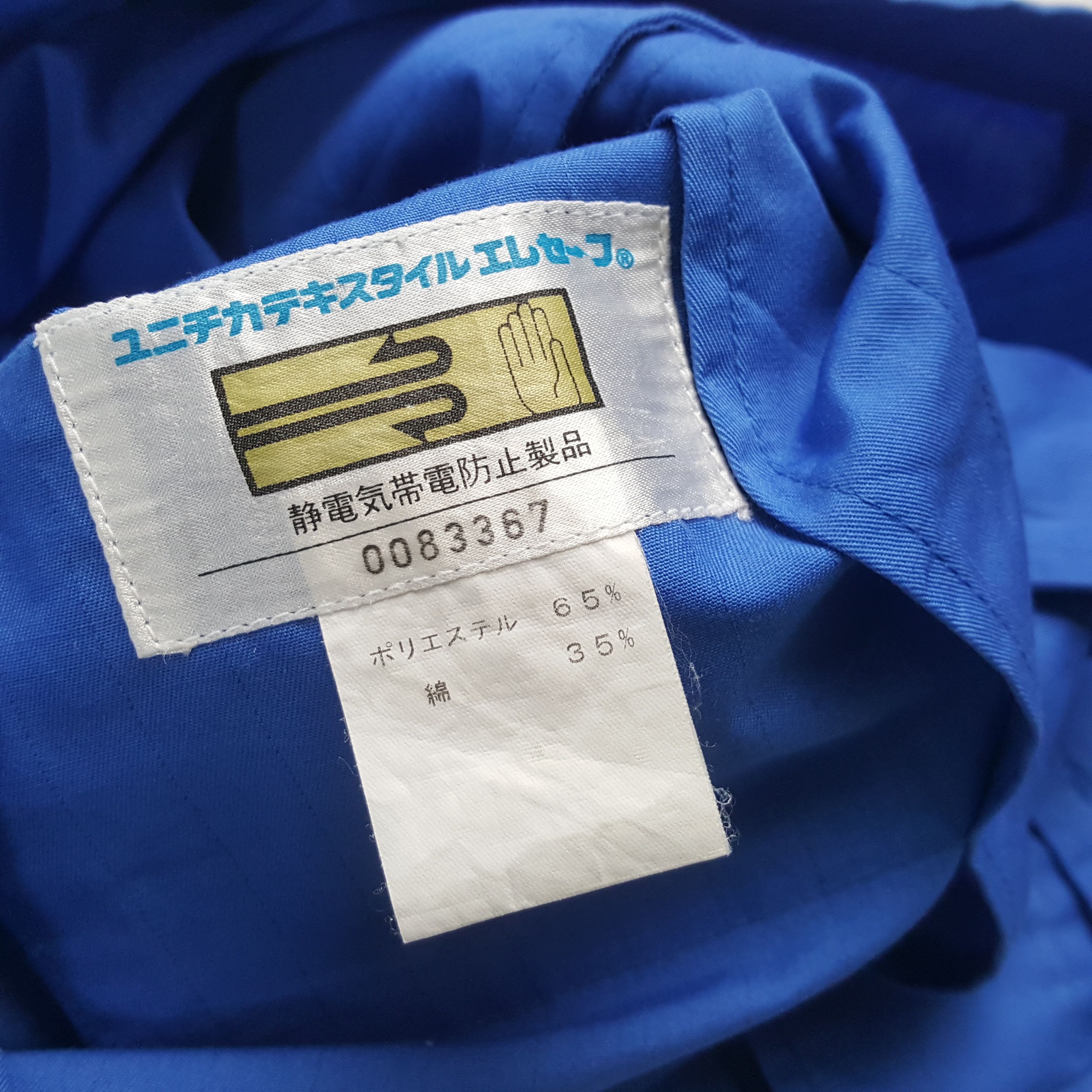 Japanese Brand × Vintage Vintage Daikin x Mugen Honda Japanese Custom Logo Jacket Size US M / EU 48-50 / 2 - 6 Thumbnail
