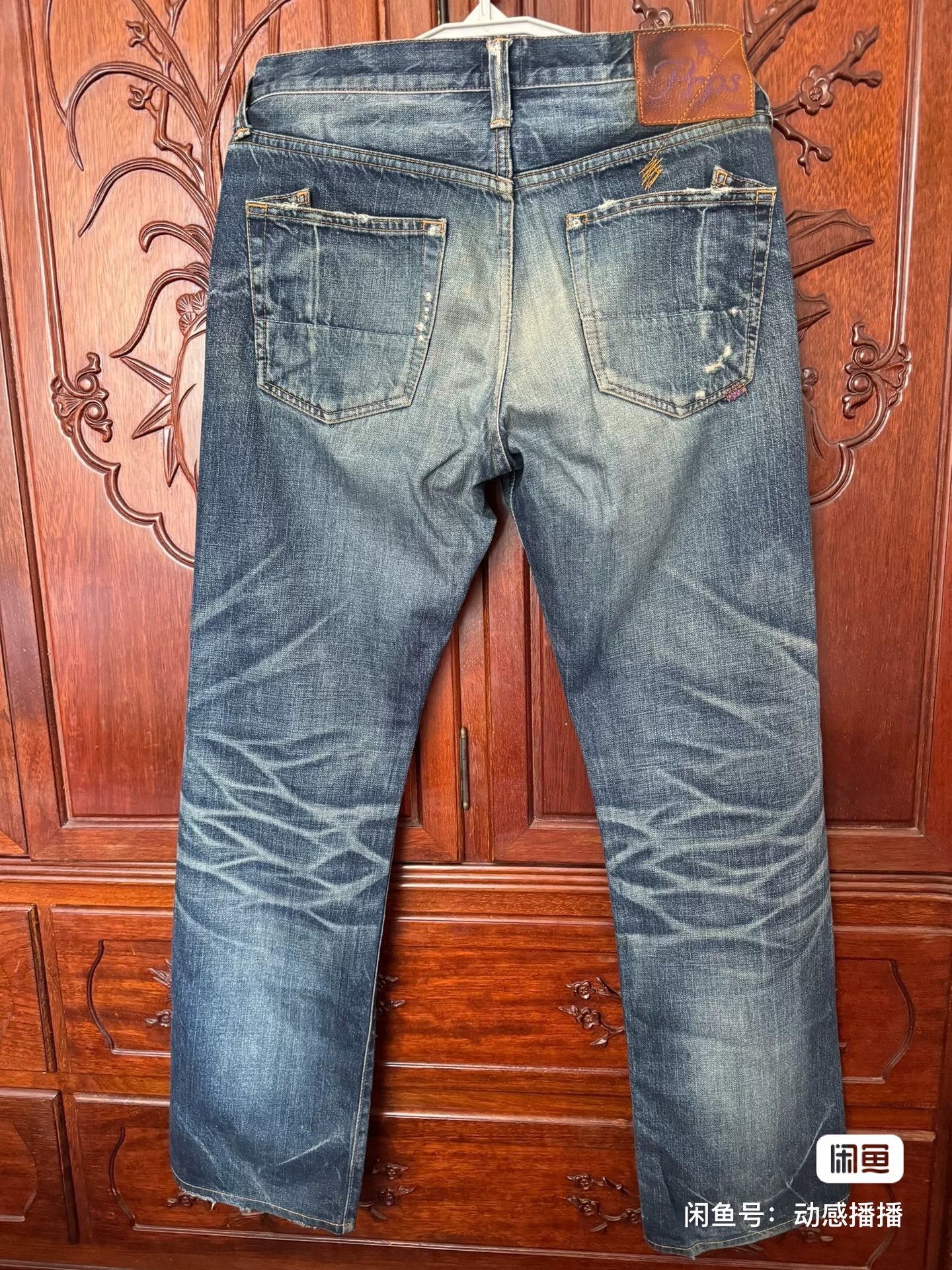 Prps PRPS Men's Straight-Leg Distressed Jeans W29 Size US 29 - 1 Thumbnail