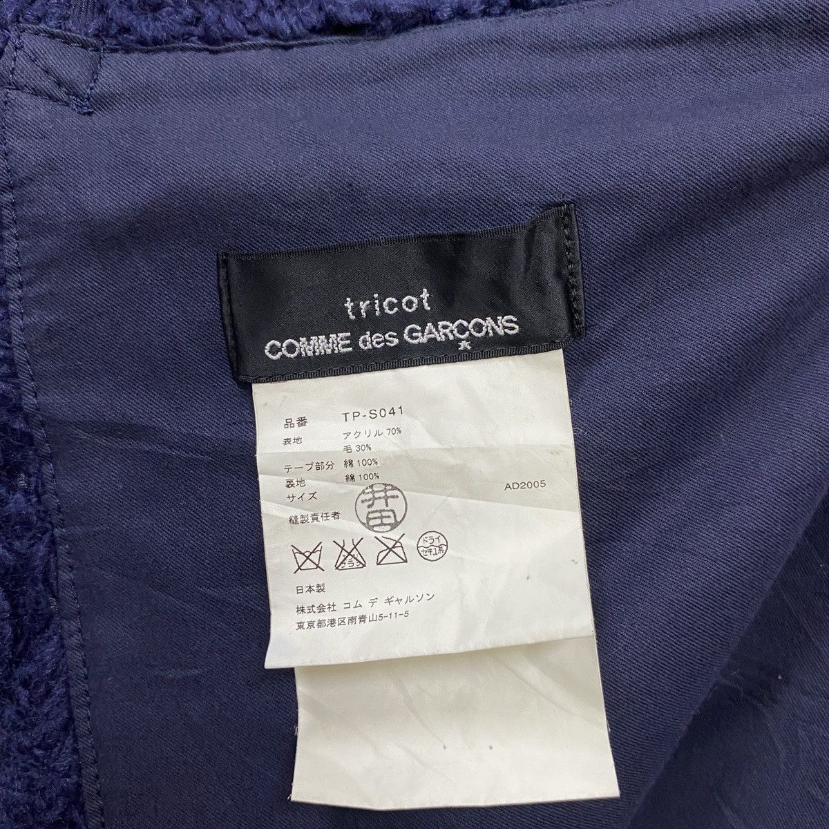 Tricot Comme des Garcons tricot COMME des GARÇONS Wool Floral Knitted Wrap Skirt Size 30" / US 8 / IT 44 - 9 Thumbnail