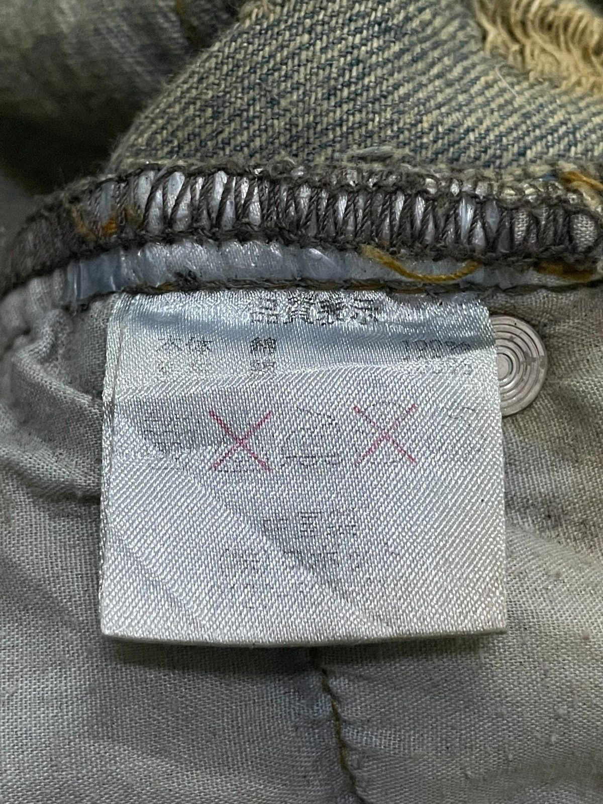Japanese Brand × Junya Watanabe Junya Watanabe Style Patch Work Mud Wash Trompel’oiel Jeans Size US 30 / EU 46 - 24 Thumbnail