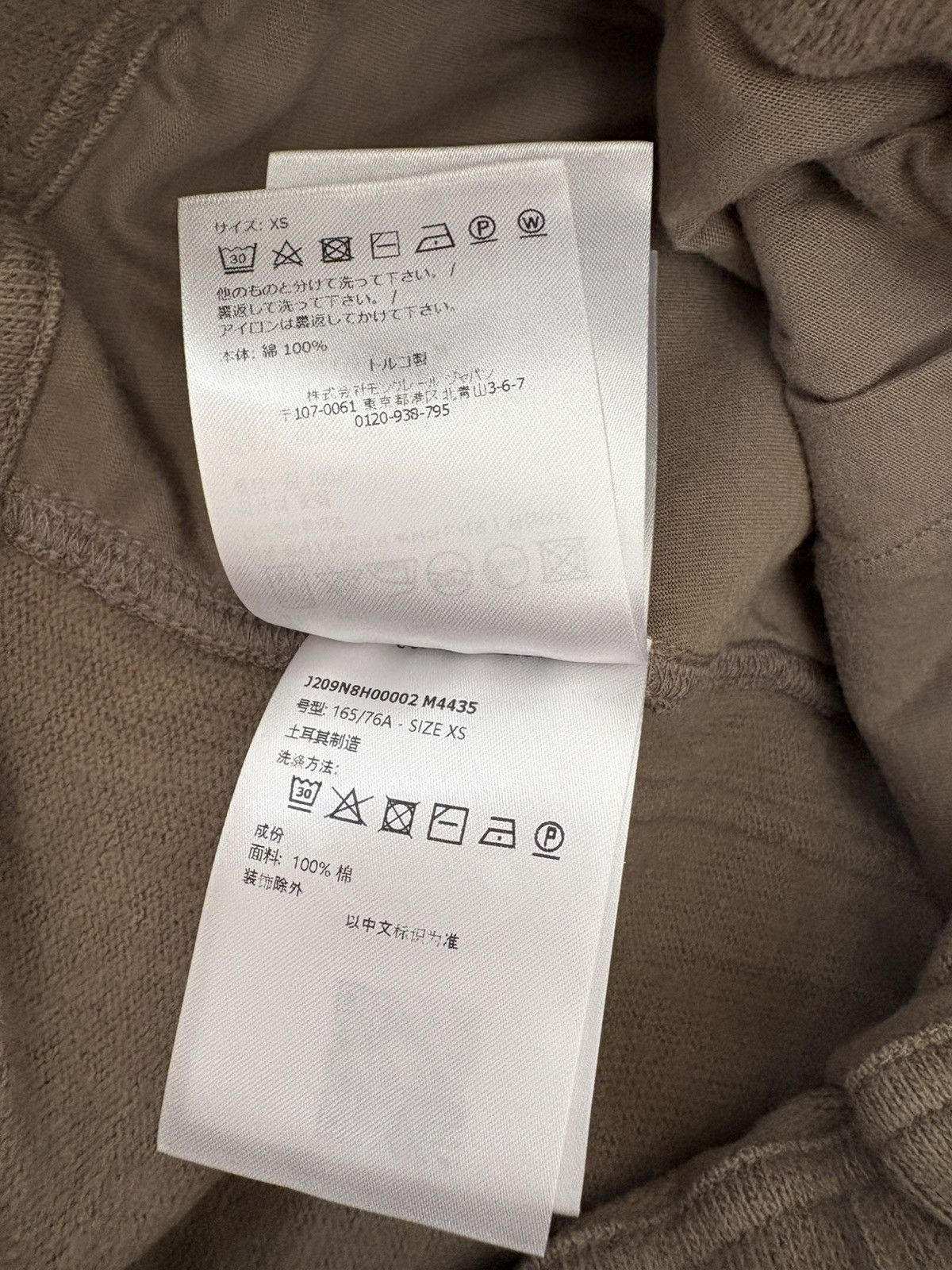 Moncler × Rick Owens Rick Owens x Moncler bela lounge pants Size US 27 - 11 Thumbnail
