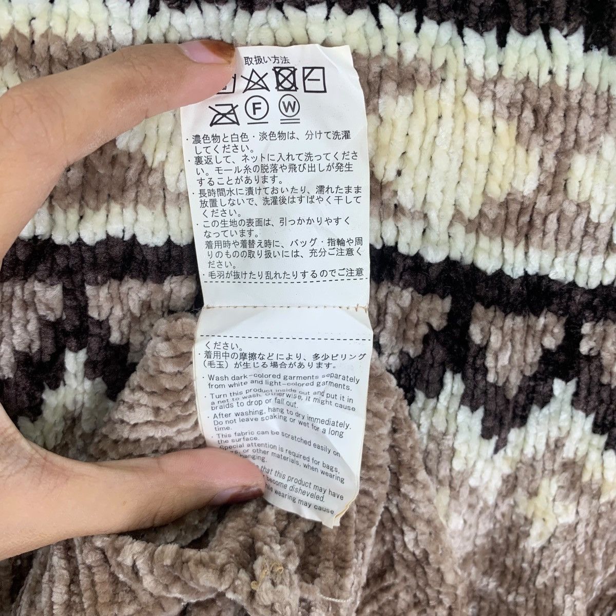 URBAN RESEARCH DOORS Vintage URBAN RESEARCH ITEMS Collection Knitwear Sweater Size L / US 10 / IT 46 - 8 Thumbnail