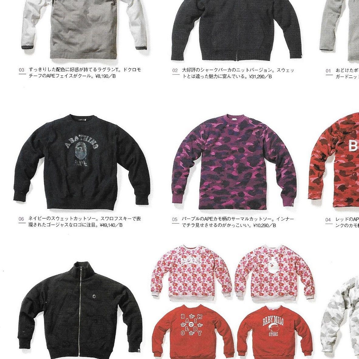 Bape × Nigo × Swarovski A/W 2006 A Bathing Ape Bapexclusive College Logo Sweatshirt Size US L / EU 52-54 / 3 - 9 Thumbnail
