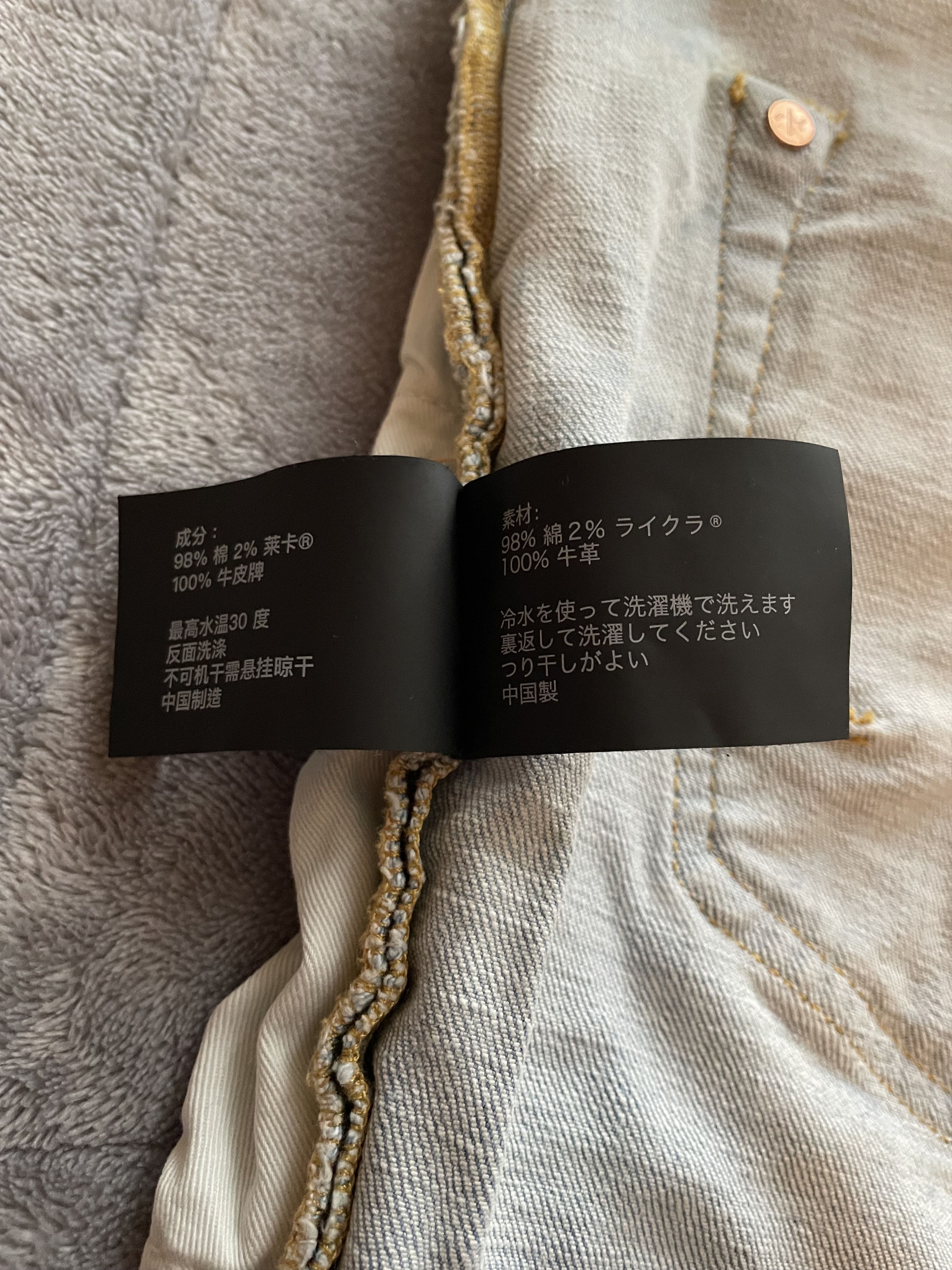 Purple Brand Purple Brand Denim P001-PTLI423-33 "Flock Painted Wordmark" Size US 33 - 16 Thumbnail