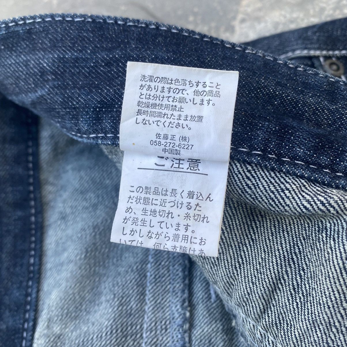 14th Addiction NYLAUS Double Waist Jeans Size US 31 - 10 Thumbnail