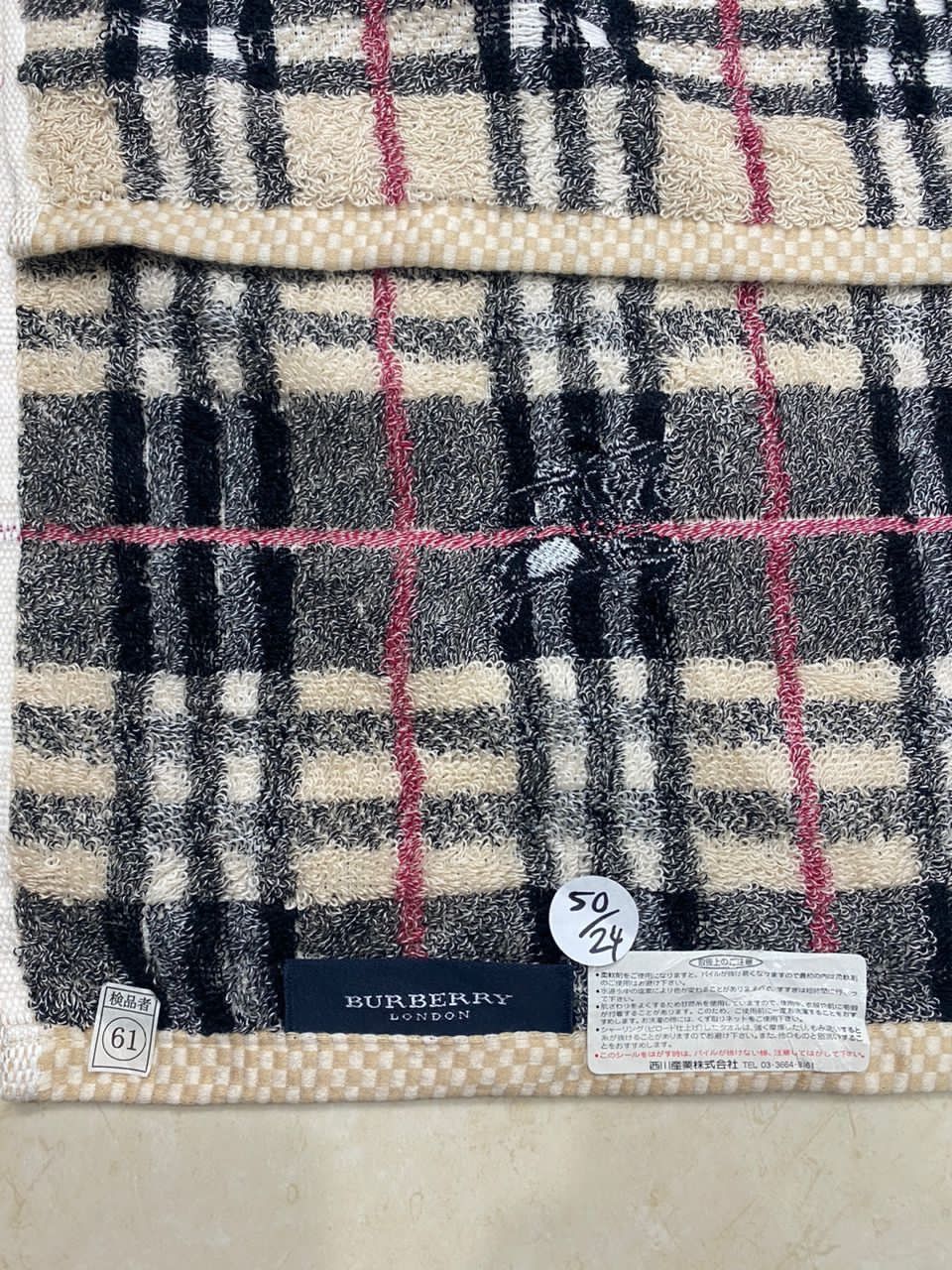 Burberry VINTAGE BURBERRY London nova check deadstock bath Towel Size ONE SIZE - 5 Thumbnail