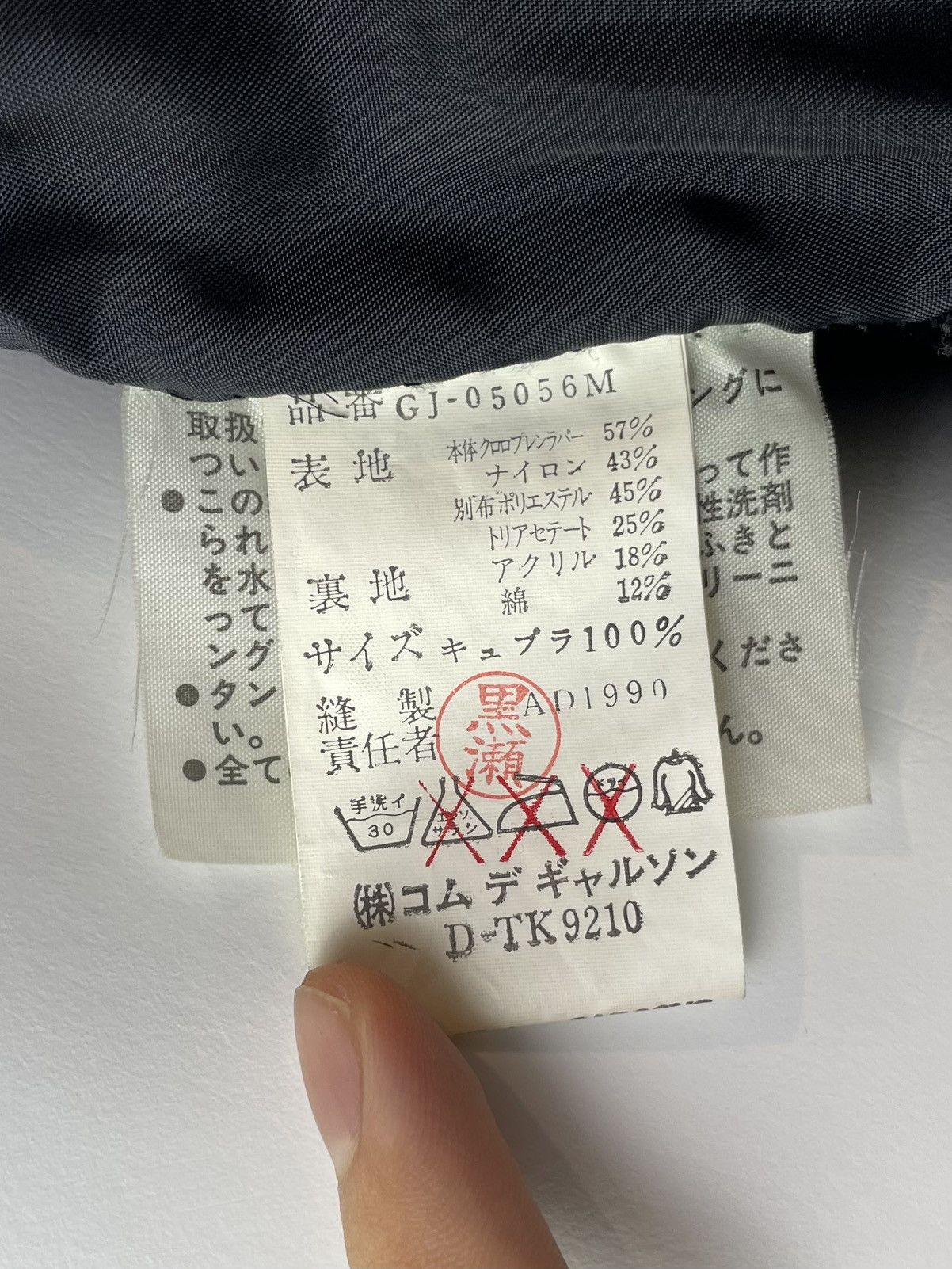 Comme des Garcons A/W 1990 Comme des Garcons Patchwork Jacket Size M / US 6-8 / IT 42-44 - 11 Thumbnail