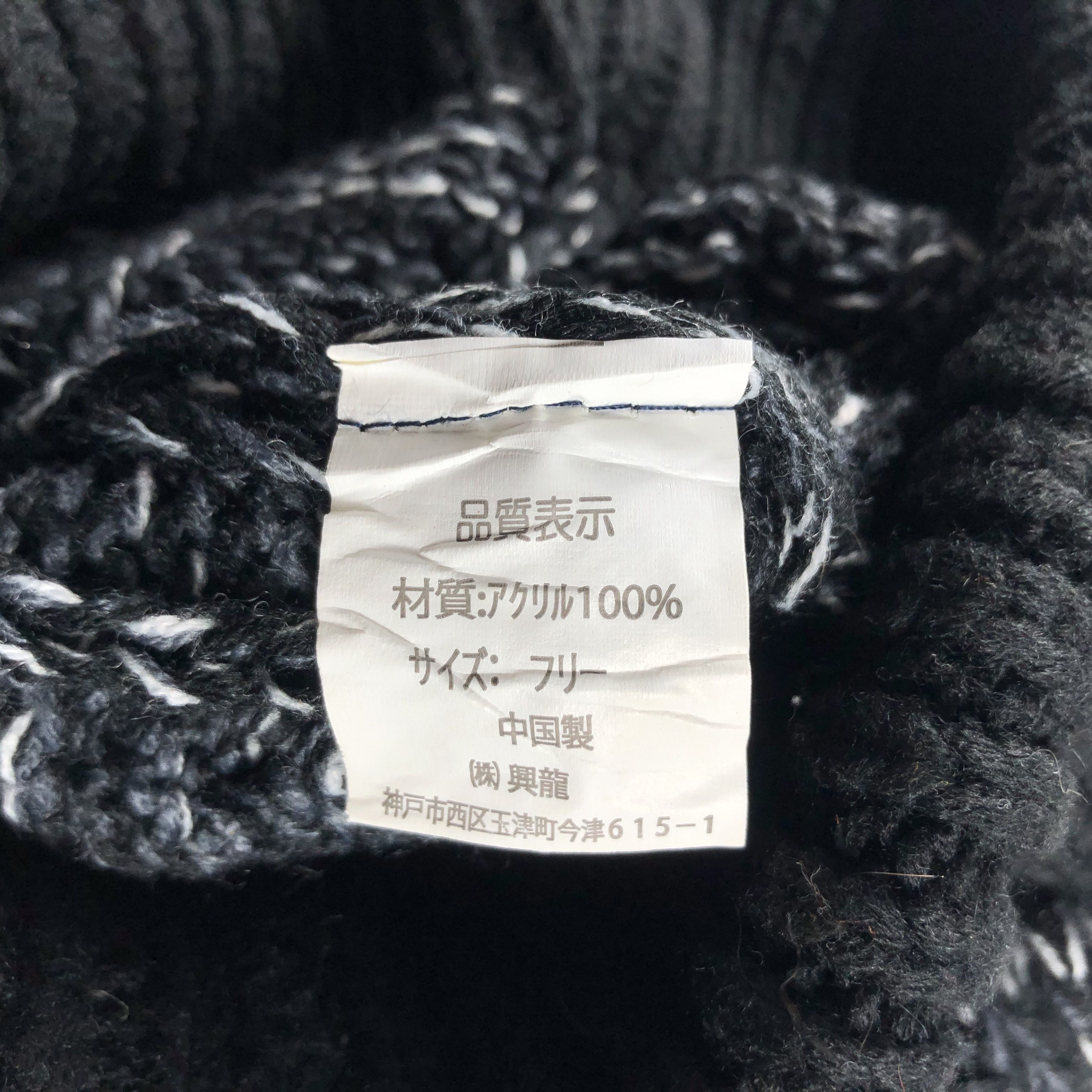 Japanese Brand × Other × Vintage Unknown Ribbed Knit Beanie Snow Hat Snow Cap -D429 Size ONE SIZE - 5 Thumbnail