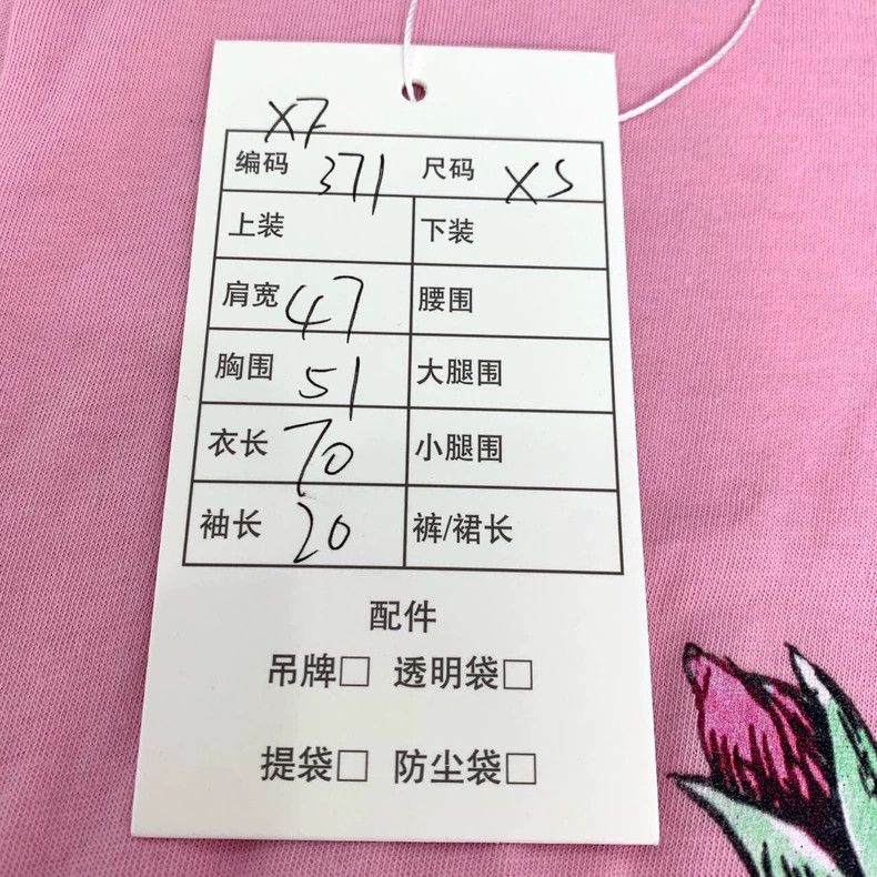 Gucci Gucci Floral printed round-neck pink cotton short-sleeved T Size US XS / EU 42 / 0 - 8 Thumbnail