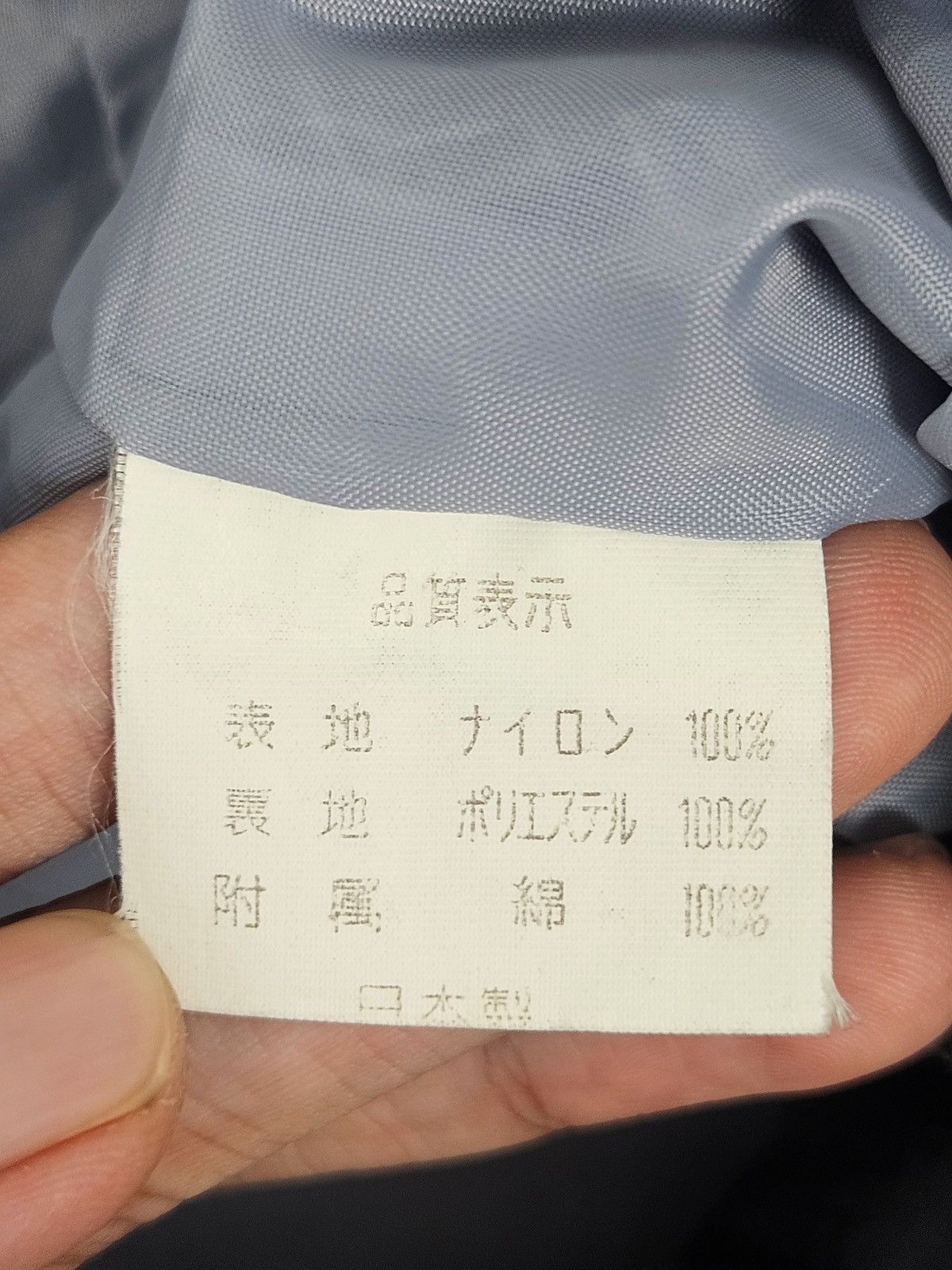 Honda Vintage Toyota Motor Sports Racing Development TRD Jacket Size US M / EU 48-50 / 2 - 5 Thumbnail