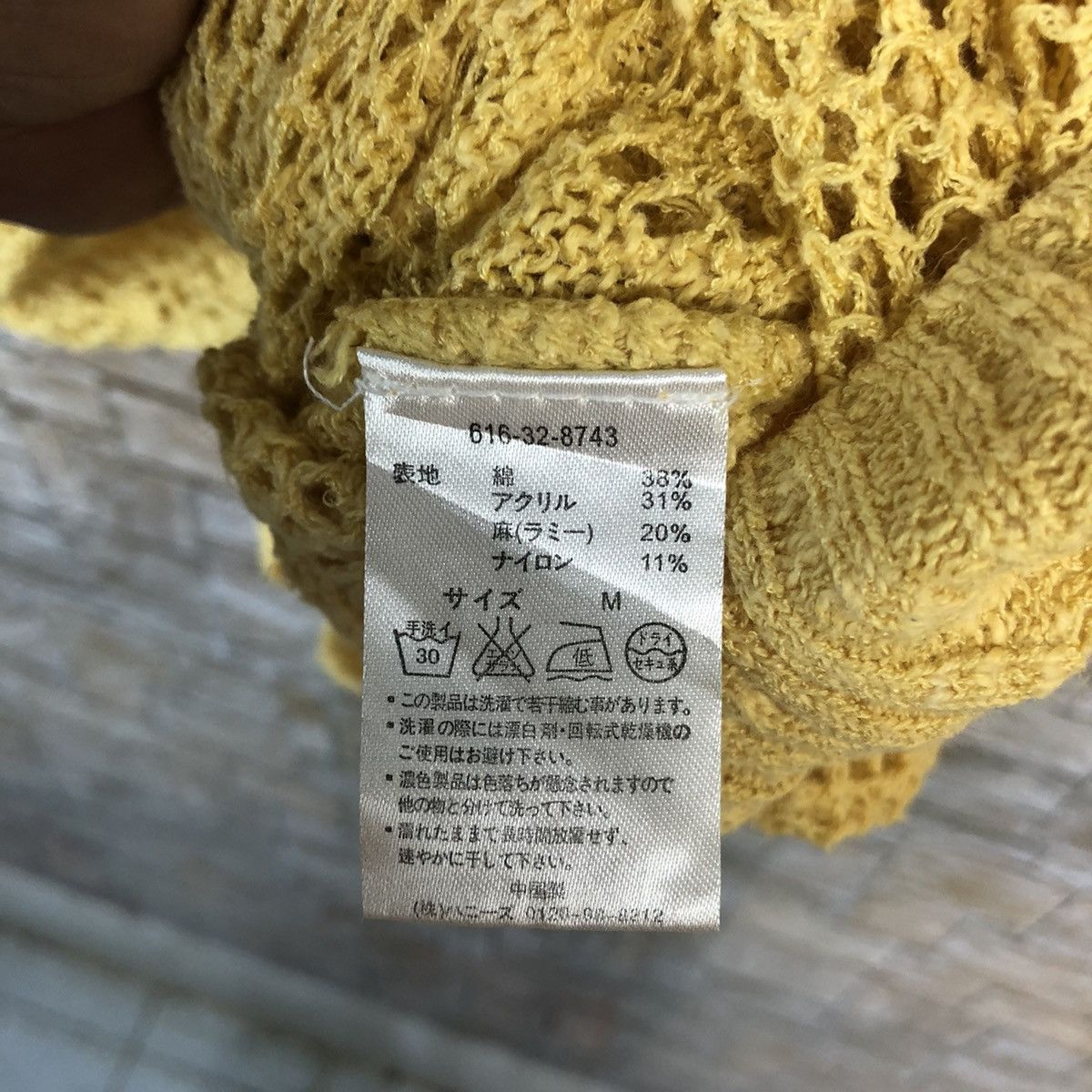Japanese Brand C.O.L.Z.A yellow meshnet crochet Cardigan Knitwear #A943 Size M / US 6-8 / IT 42-44 - 12 Thumbnail