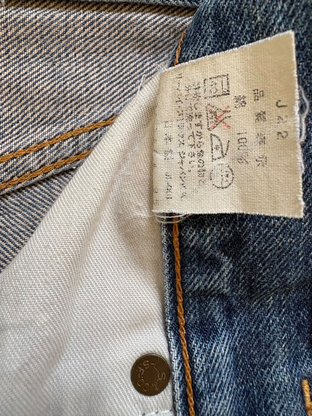 Levi's Vintage 80s Levis 502XX Big E Selvedge Mud Wash Loose Jeans Size US 29 - 11 Thumbnail