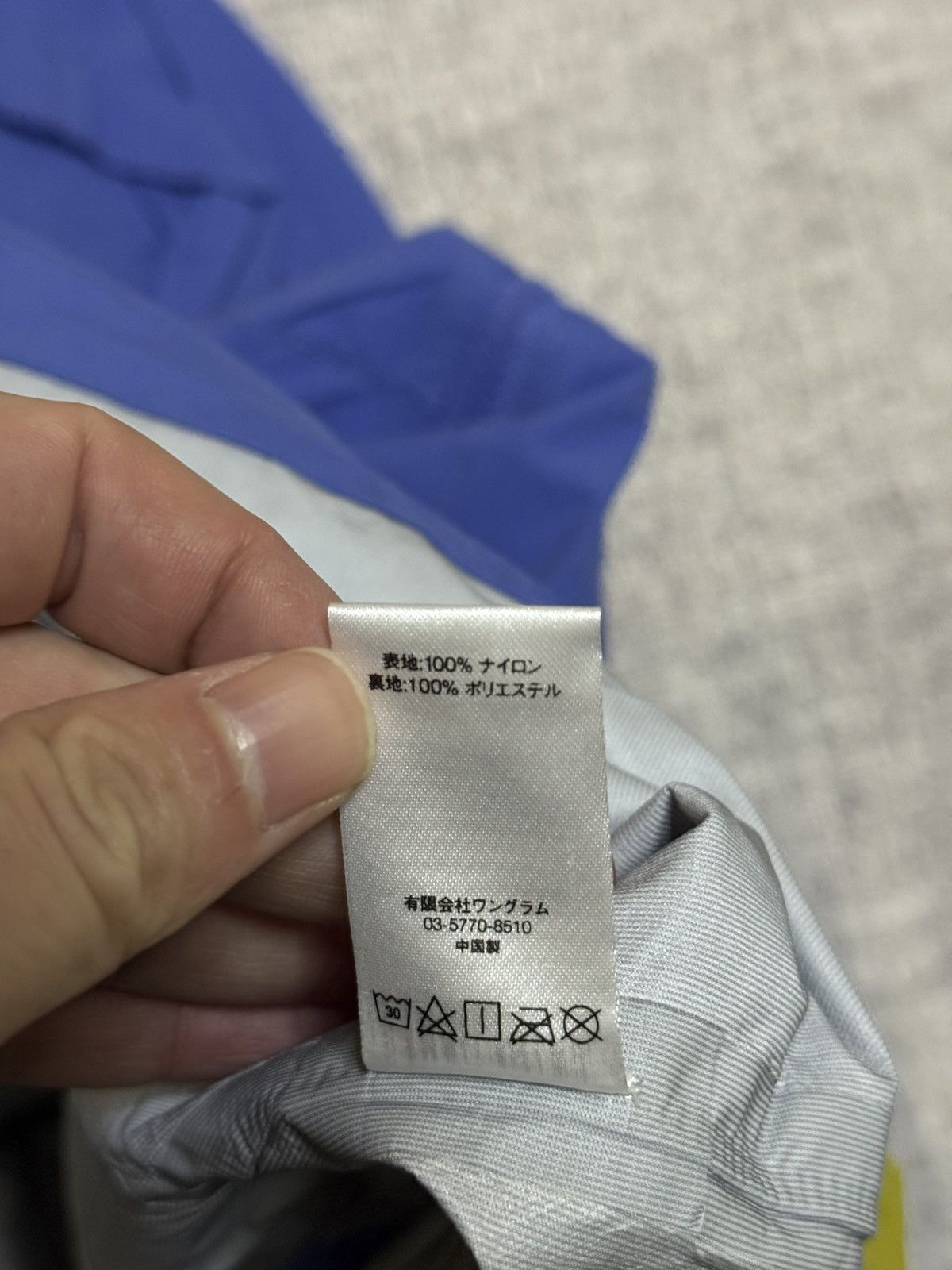 Supreme Supreme 17ss typed seam Jacket pullover Size US M / EU 48-50 / 2 - 5 Thumbnail