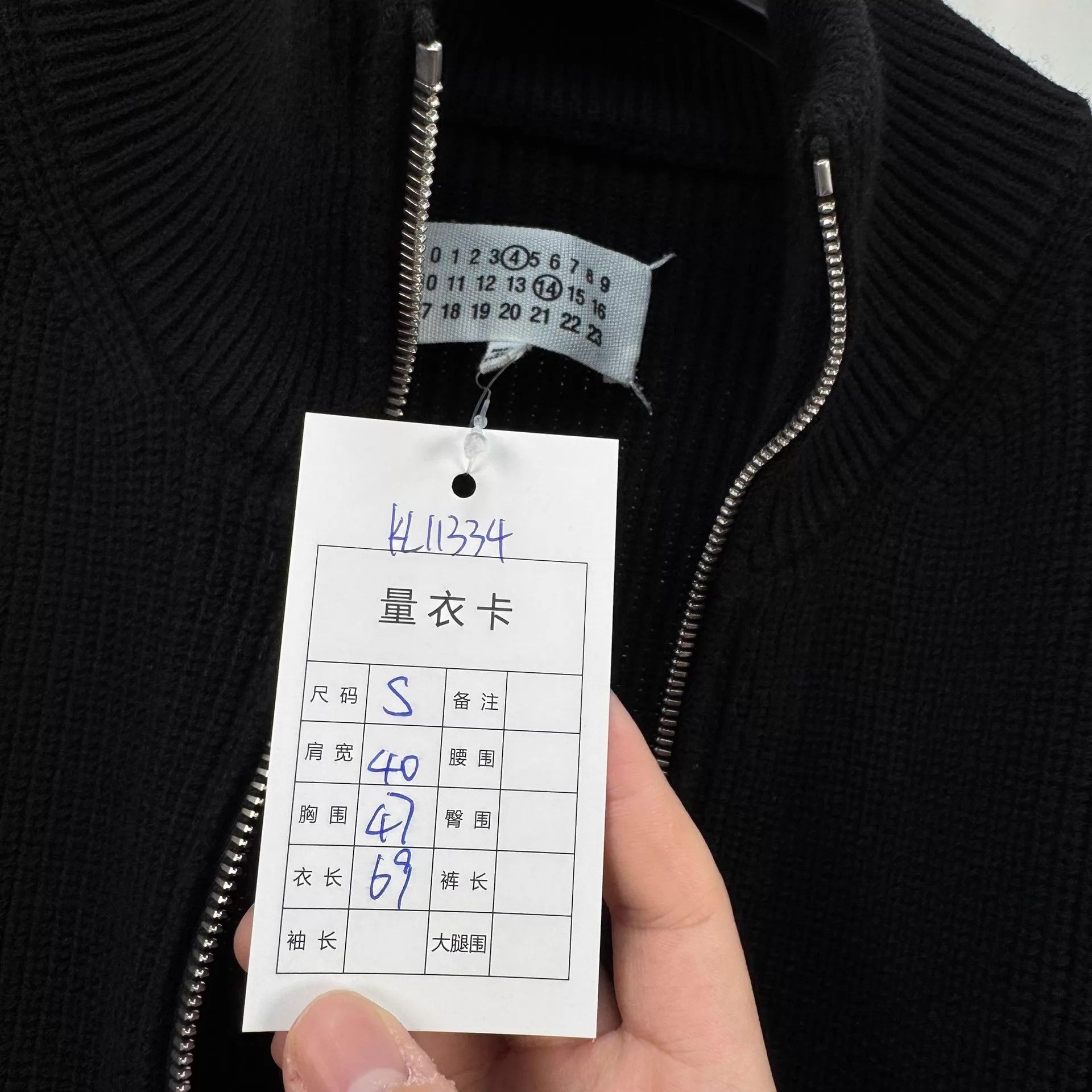 Maison Margiela Maison Margiela Black Zip Knit Jacket S 99 New Size S / US 4 / IT 40 - 7 Thumbnail