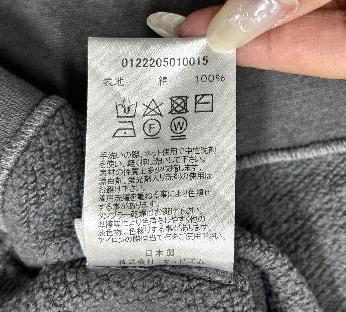 Visvim Visvim 22aw Amplus Sb Hoodie P.O. Crash Size US XXL / EU 58 / 5 - 11 Thumbnail