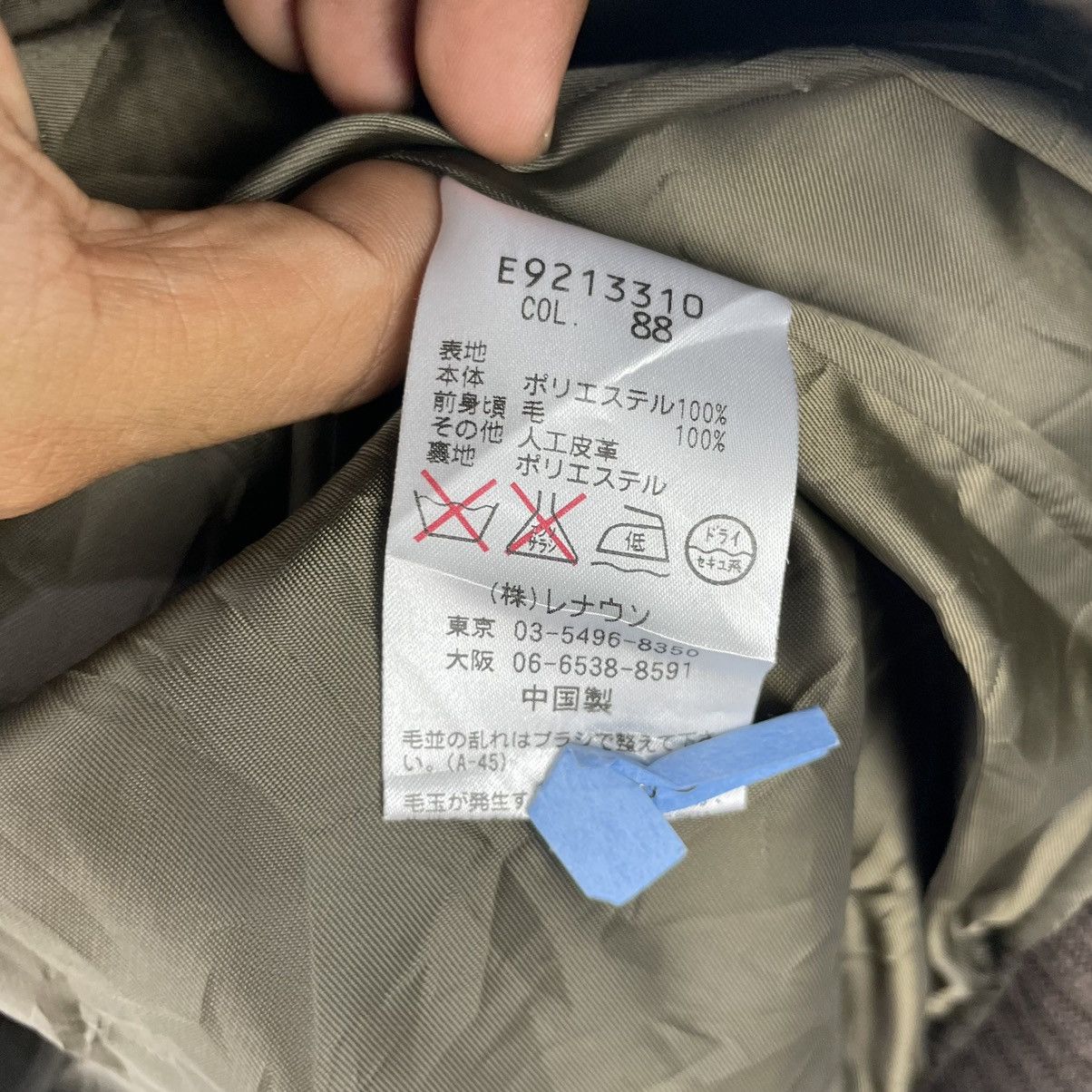 Issey Miyake × Japanese Brand × Vintage Japanese Brand Ex Club Tartan Jacket Inspired Issey Miyake Size US L / EU 52-54 / 3 - 10 Thumbnail