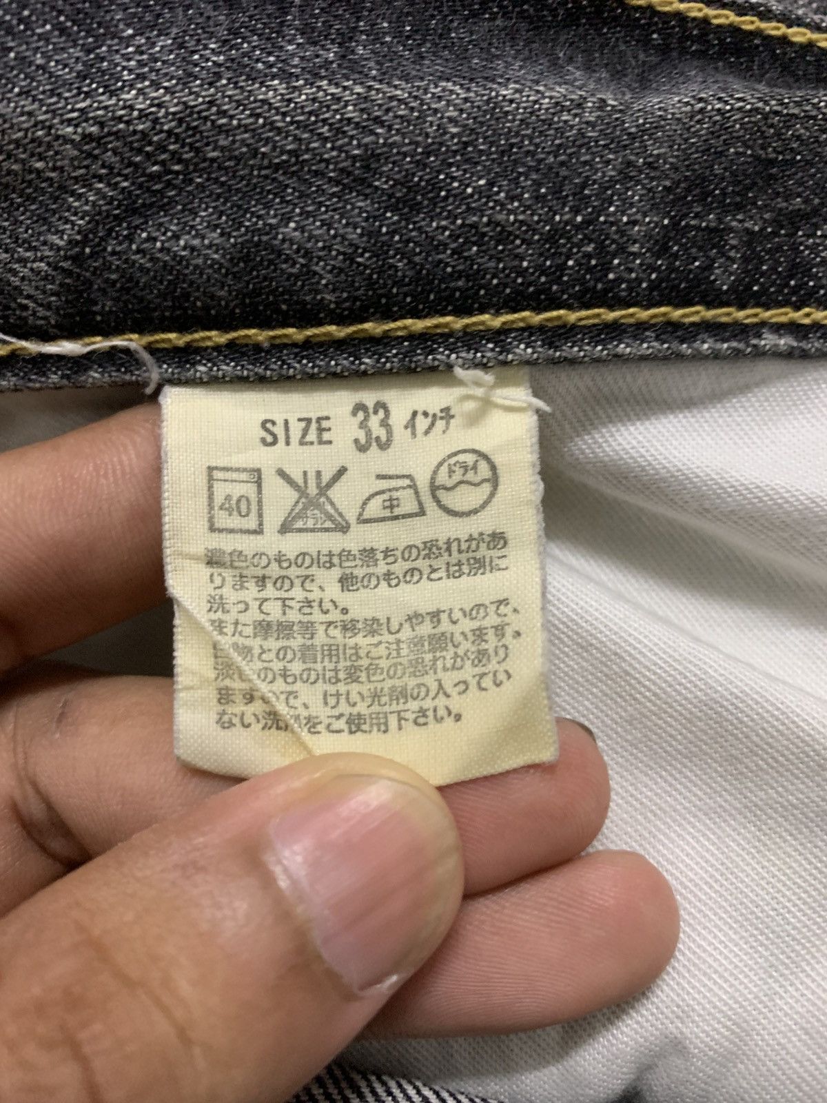 Levi's Vintage Levis 502 Faded Distressed Jeans Size US 32 / EU 48 - 13 Thumbnail