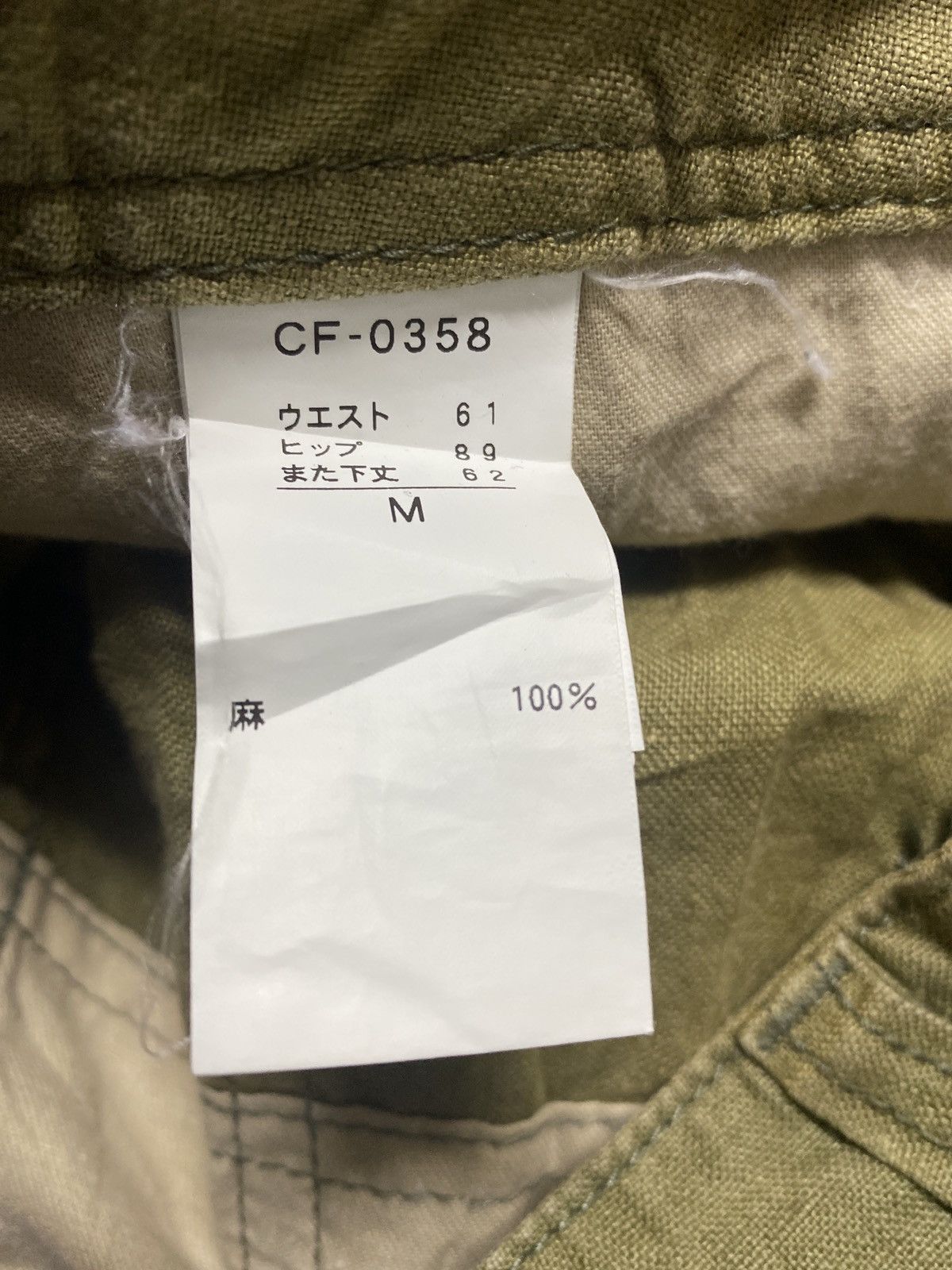 Other Cafetty Jeans Special Made Japanese Brand Pants Size 28" / US 6 / IT 42 - 13 Thumbnail
