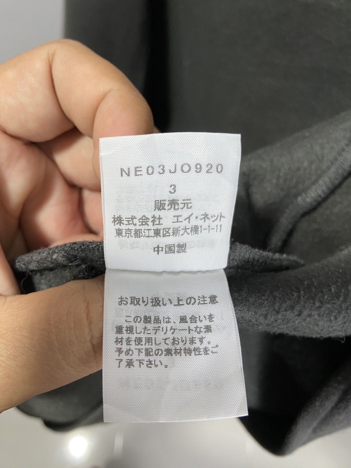 Ne-Net Issey Miyake Ne-net fleece Bear Ear hoodie Size US M / EU 48-50 / 2 - 10 Thumbnail