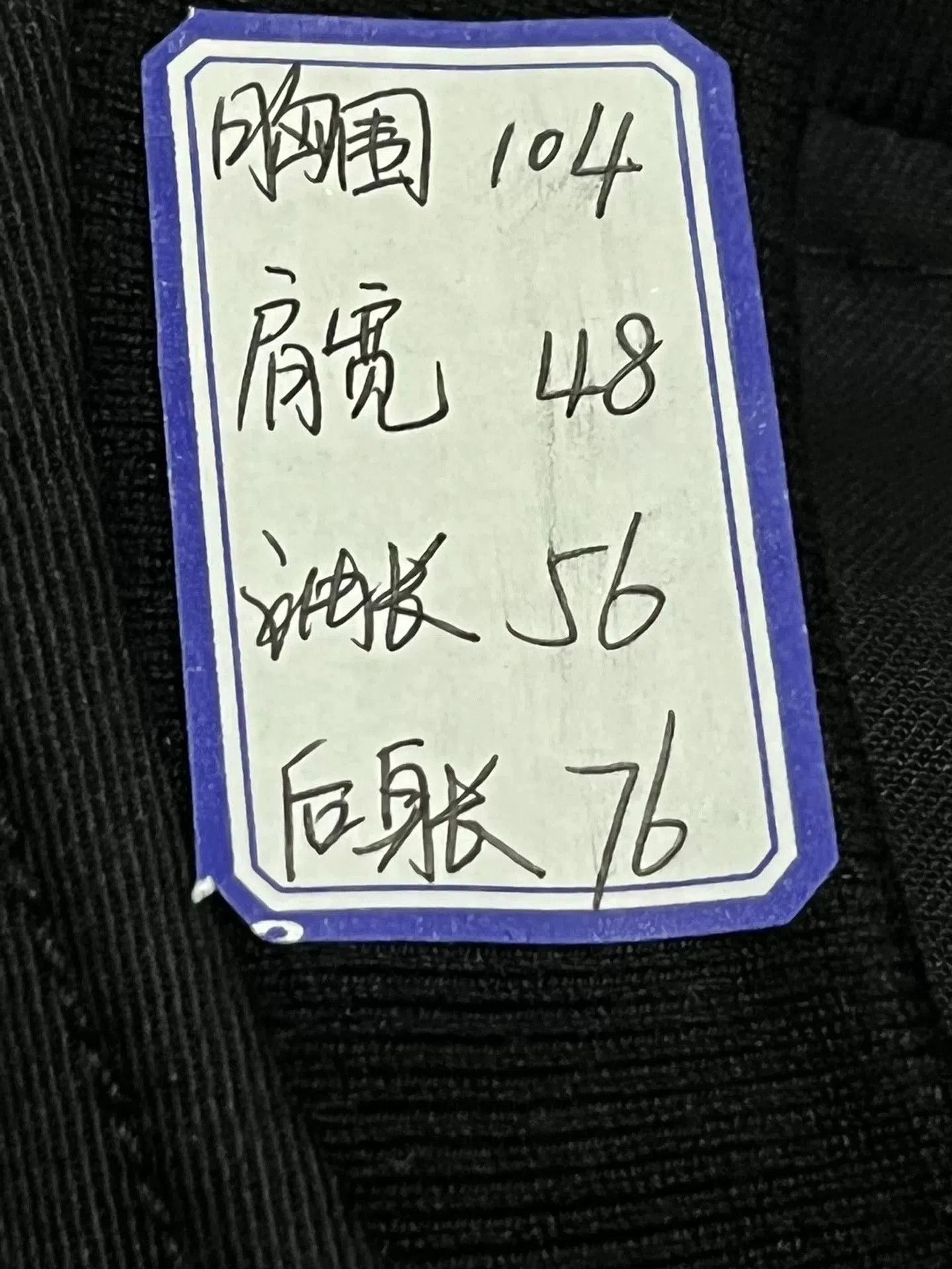 3.1 Phillip Lim 3.1 Phillip Lim Men's Black Jacket. Size US M / EU 48-50 / 2 - 6 Thumbnail