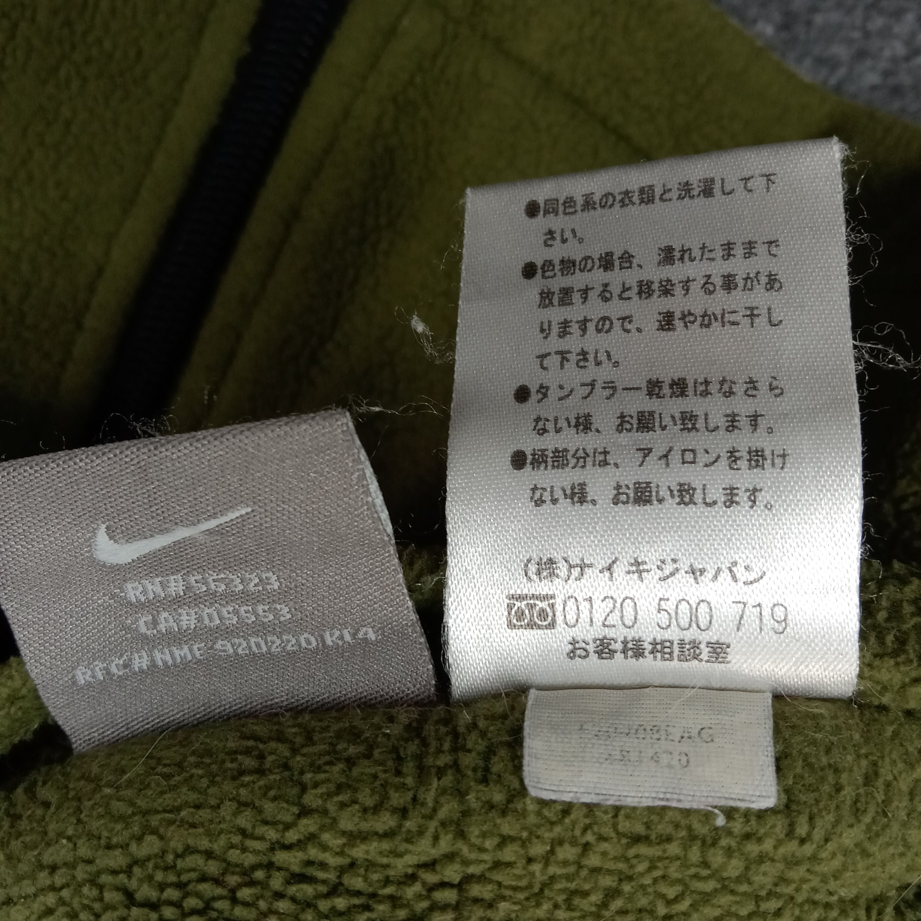 Nike Nike Sportswear Reversible Jacket Size US L / EU 52-54 / 3 - 11 Thumbnail