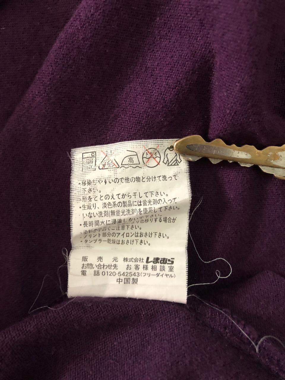 Japanese Brand Sorridere Future Fate Graphic Tee Hysteric Style Y2K Size XXL / US 16-18 / IT 52-54 - 8 Thumbnail