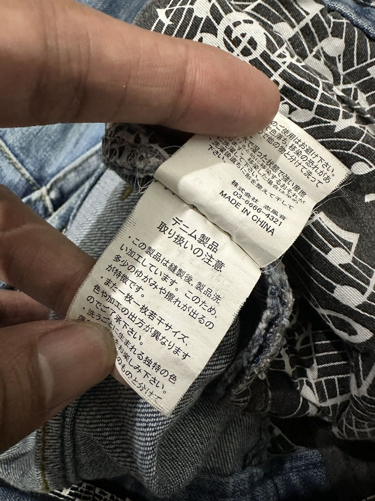 Number (N)ine Number Nine Denim Size US 33 - 11 Thumbnail