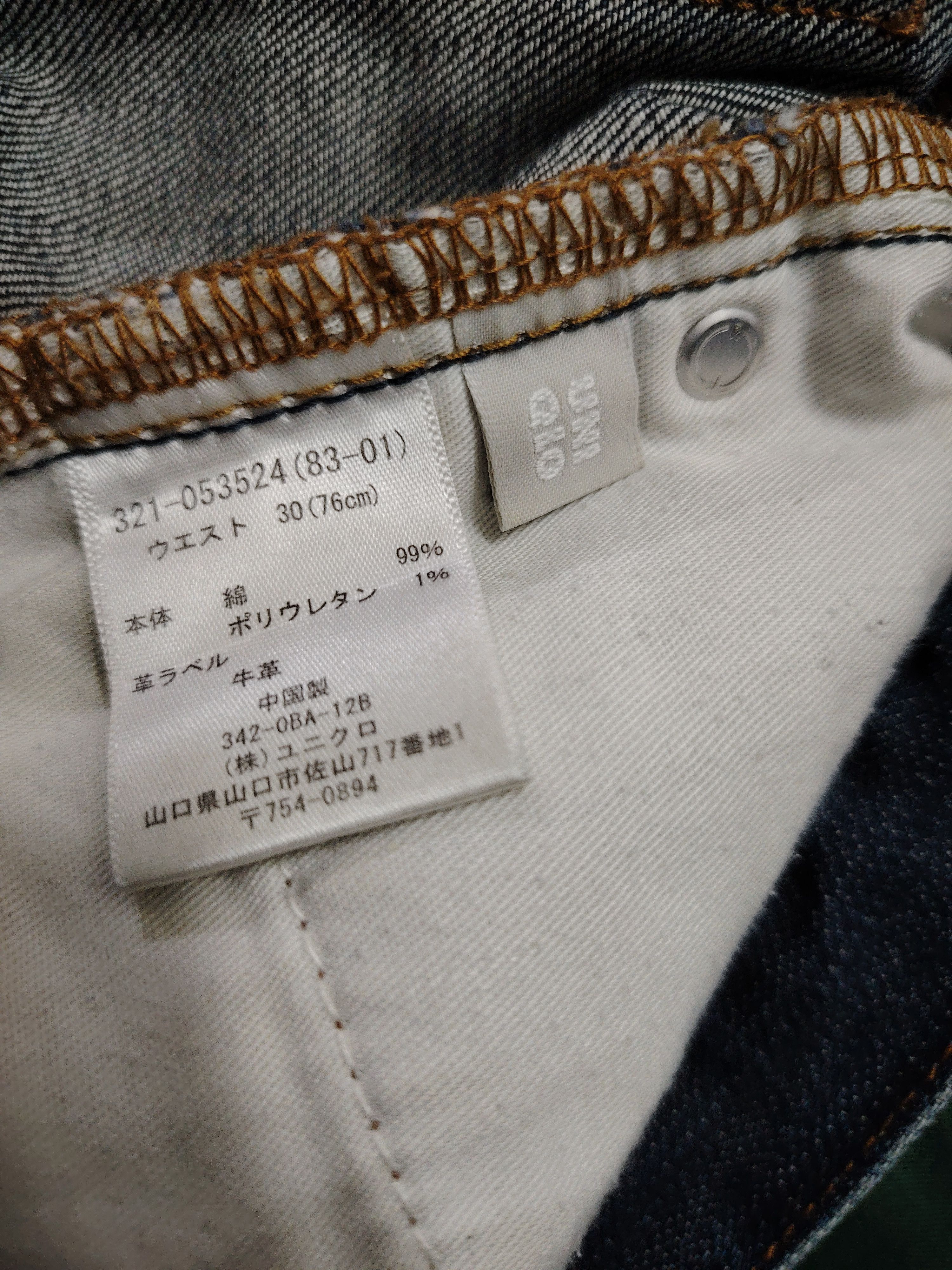Uniqlo 💥BEST OFFER💥VINTAGE UNIQLO SLIM FIT STRAIGHT Size US 31 - 12 Thumbnail