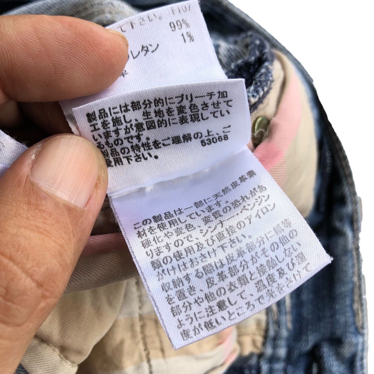 Burberry × Japanese Brand Distressed BURBERRY slim jeans Size 29" - 11 Thumbnail