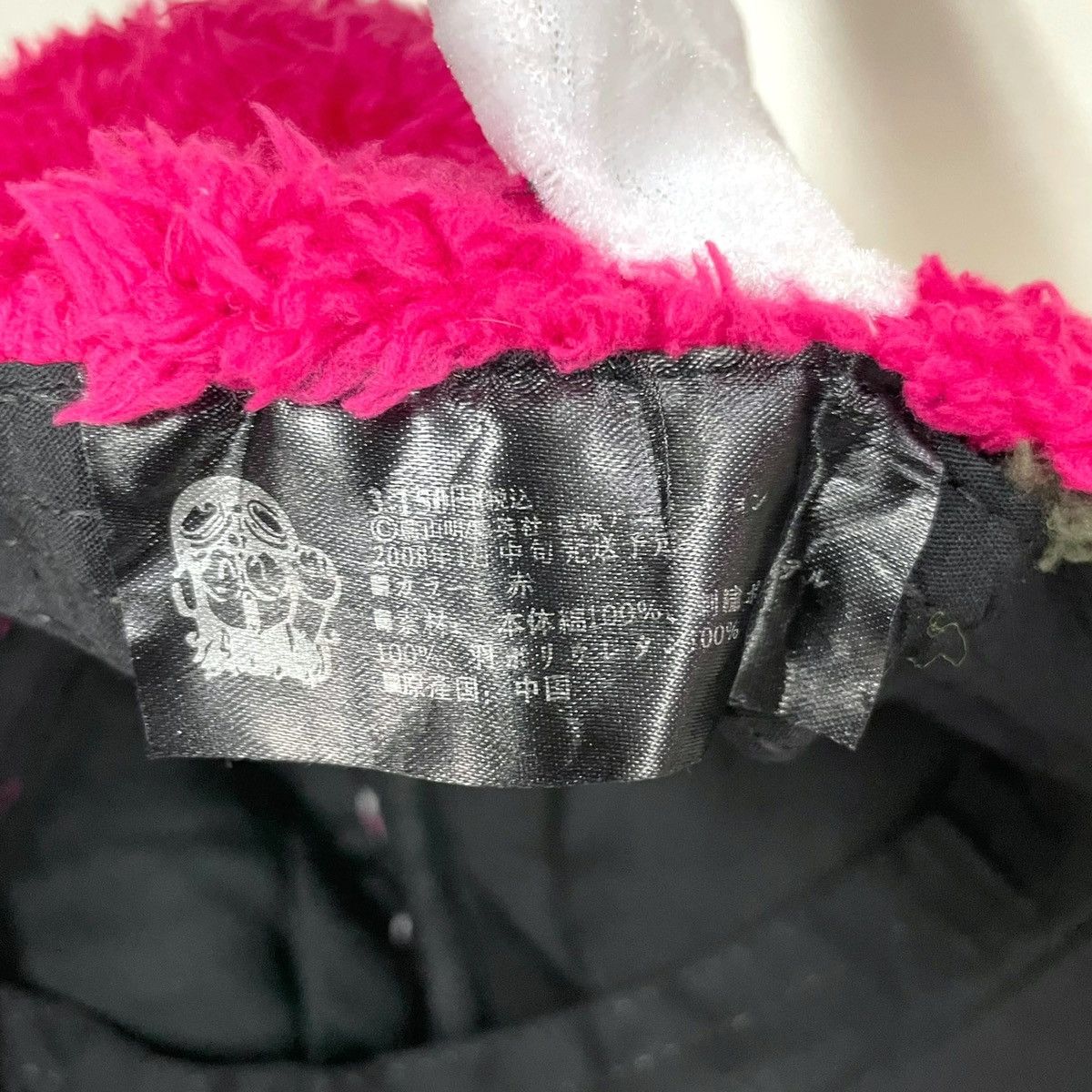 Anime Vintage 2008 Dr.Slumps "ARALE" Wings Fur Hat Size ONE SIZE - 14 Thumbnail