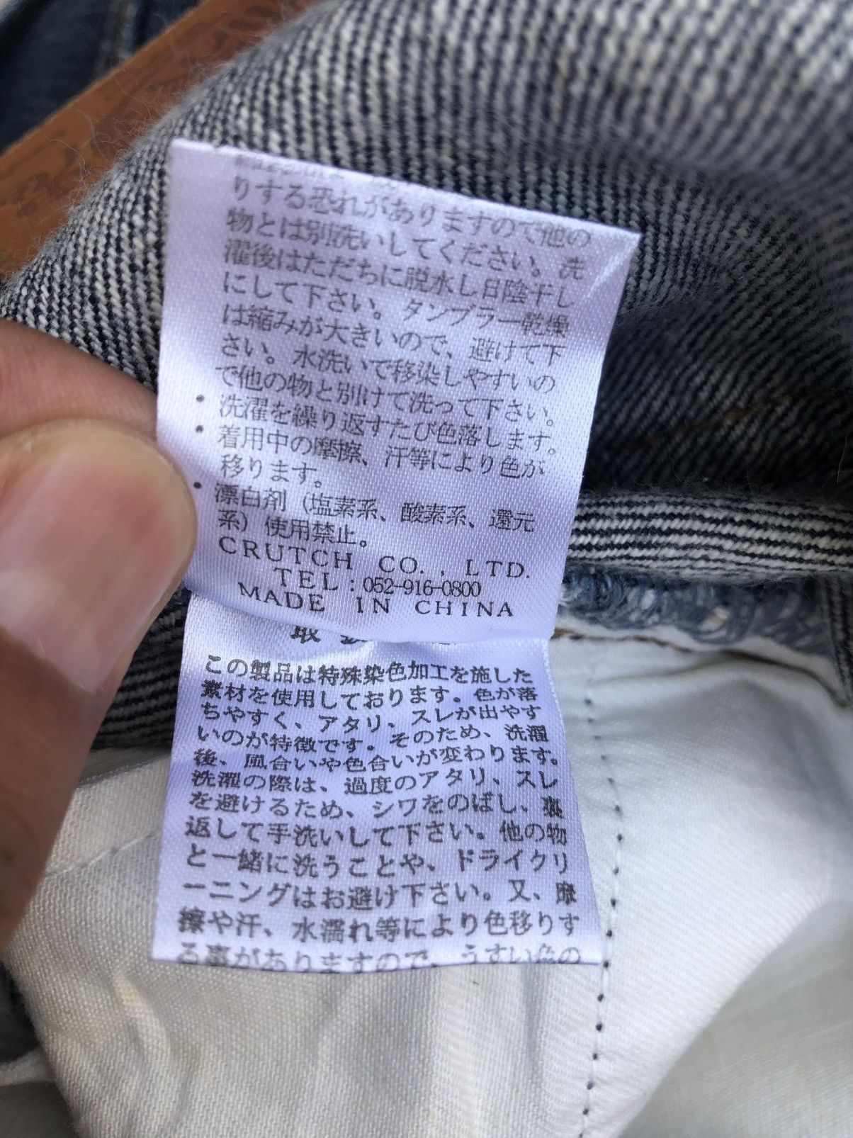 Karakuri Tamashii Karakuri Tamashii Embroidered Multipocket Distressed Size US 33 - 22 Thumbnail