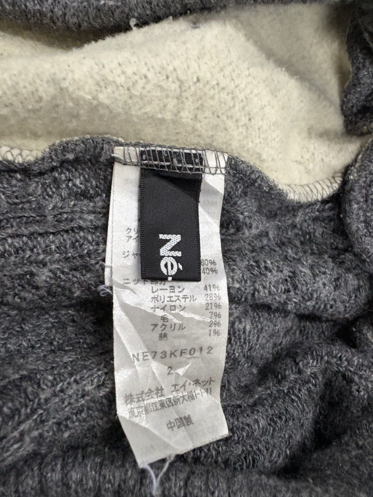 Ne-Net NENET DROP CROTCH BAGGY PANTS Size US 32 / EU 48 - 8 Thumbnail