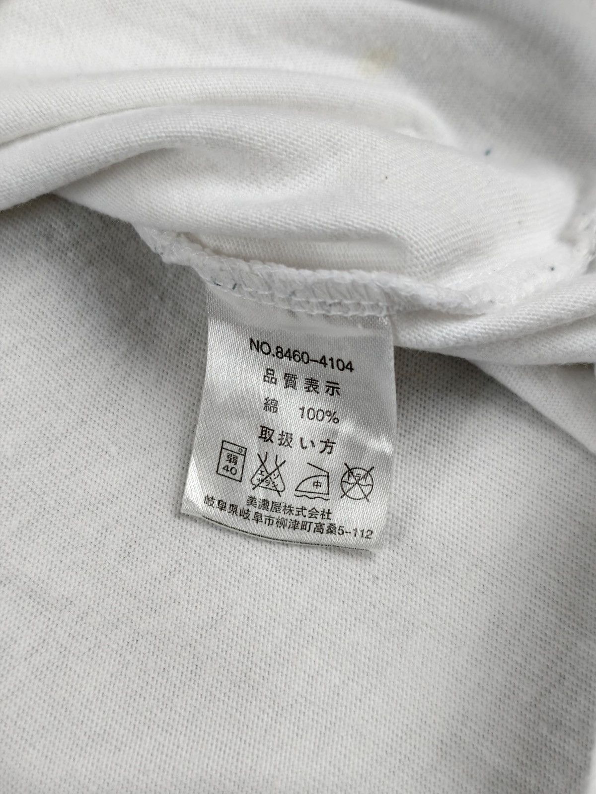 Converse × Vintage Converse Long Sleeve T-Shirt Size US XXL / EU 58 / 5 - 6 Thumbnail